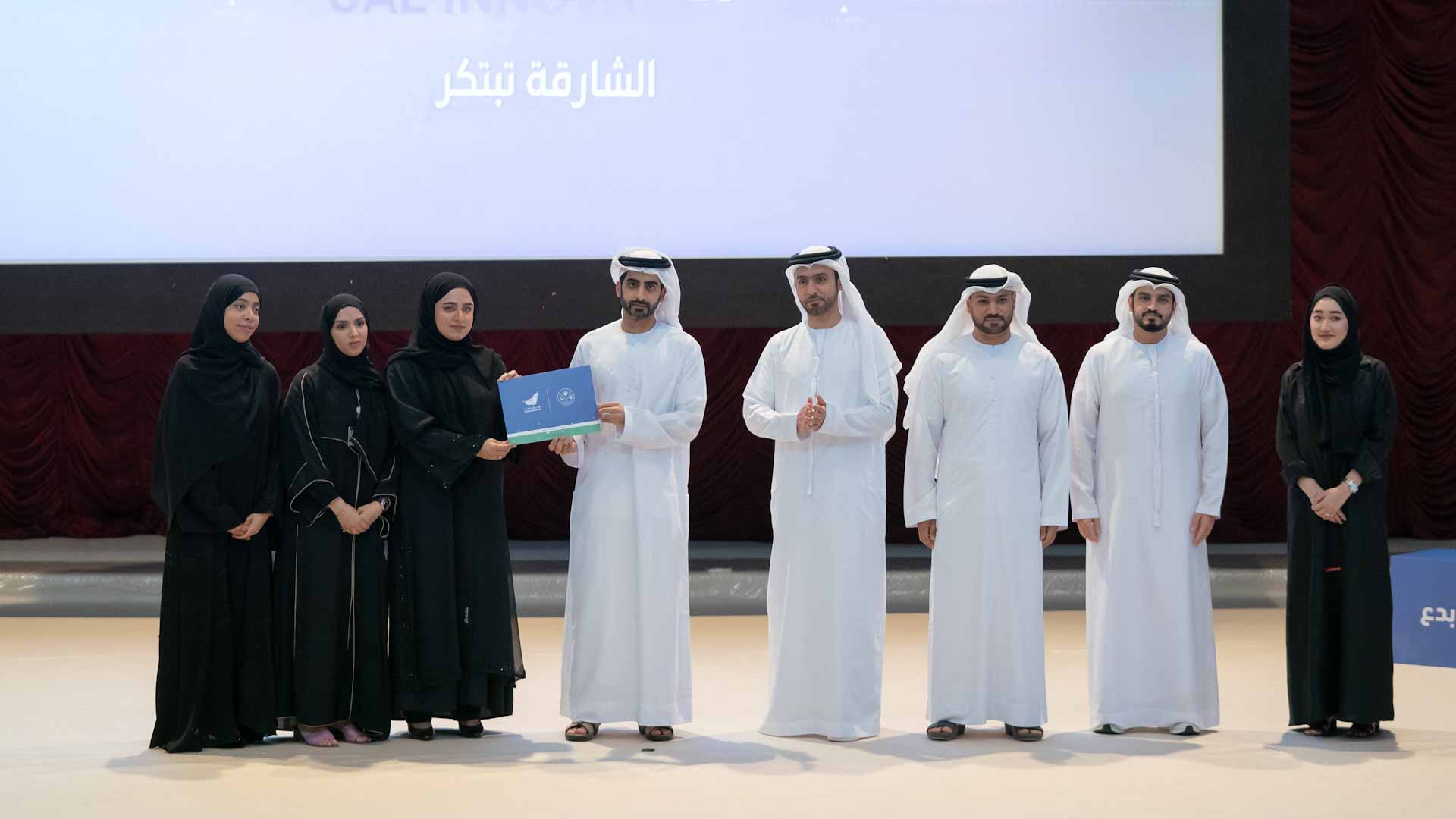 Image for the title: Salem Al Qasimi honours Sharjah's Innovation Month participants 