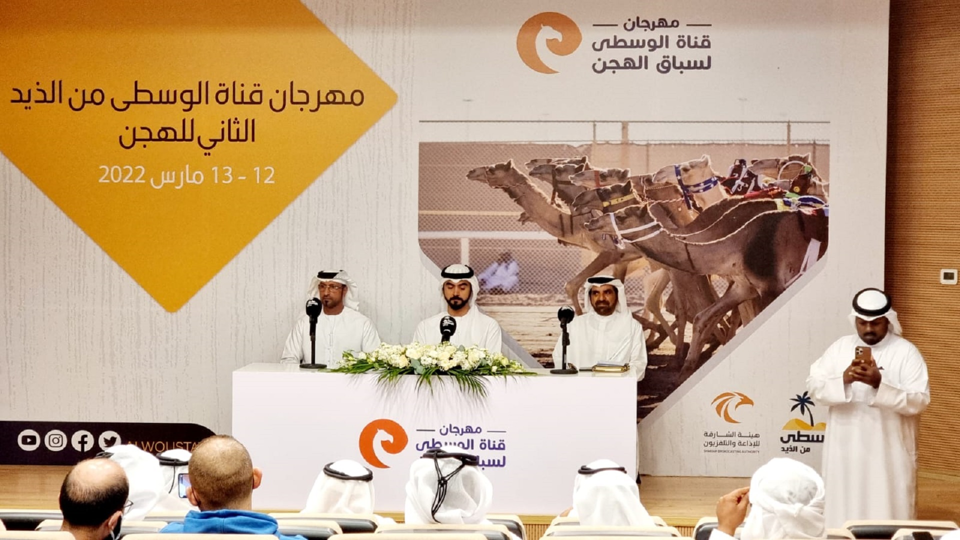 صورة بعنوان: مهرجان قناة الوسطى من الذيد الثاني للهجن ينطلق 12 مارس 