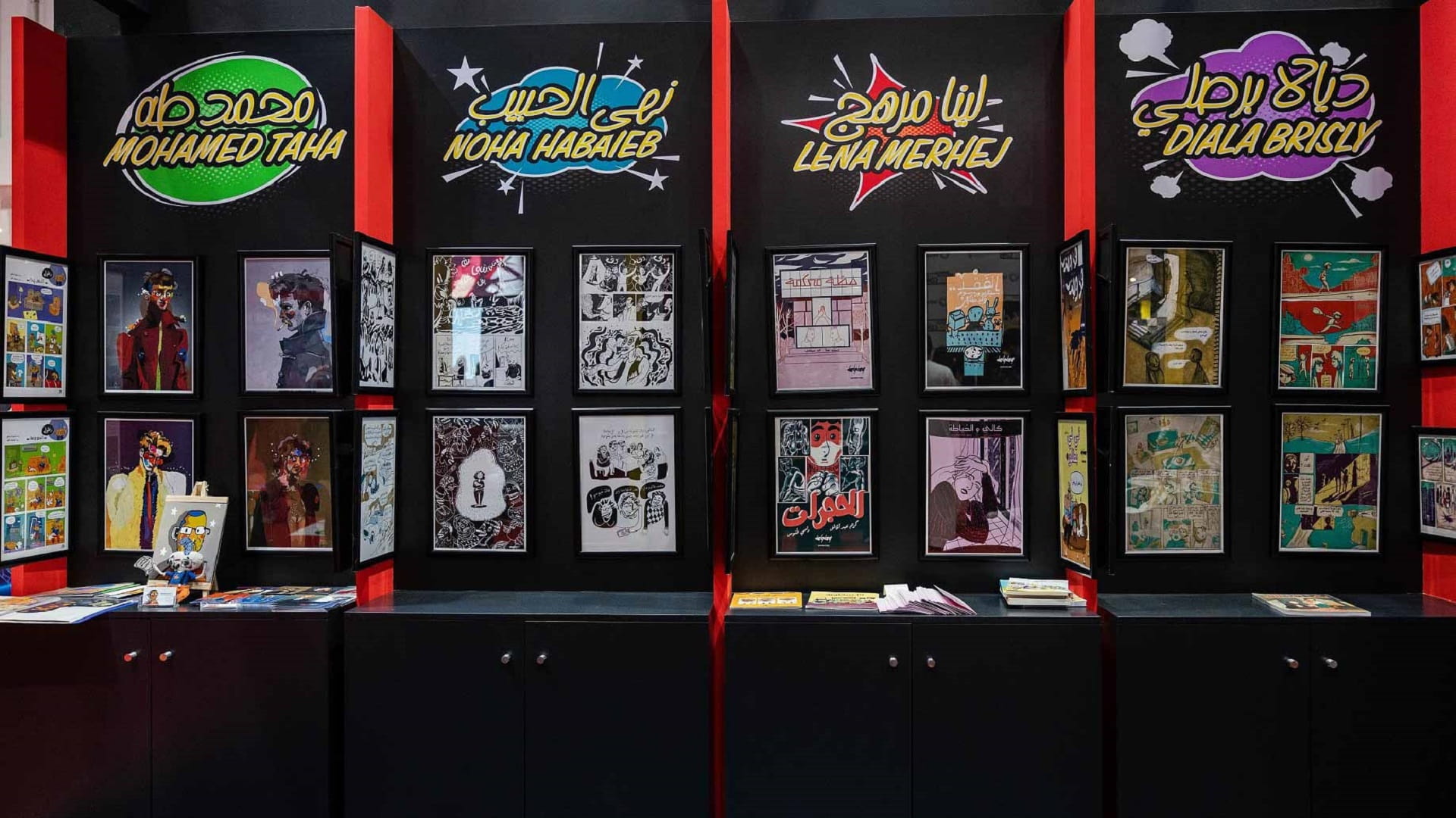 Image for the title: Etisalat Award showcases skillsets of Arab comic book artists 