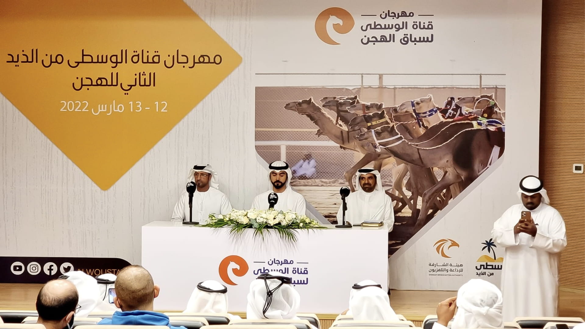 Image for the title: Al Wusta from Al Dhaid Second Camel Festival kicks off  