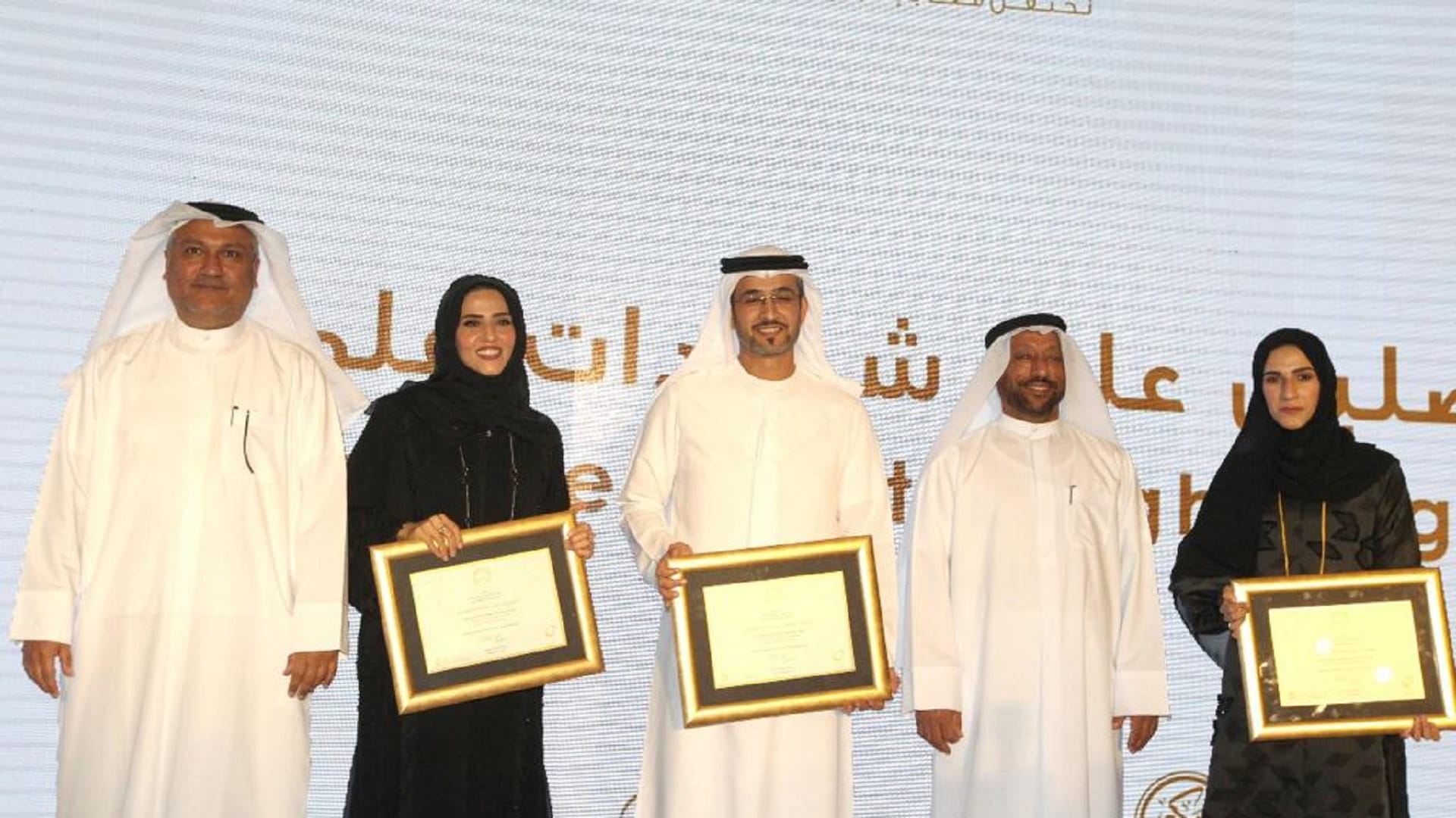 صورة بعنوان: غرفة تجارة وصناعة الشارقة تكرم المتميزين في حفلها السنوي 