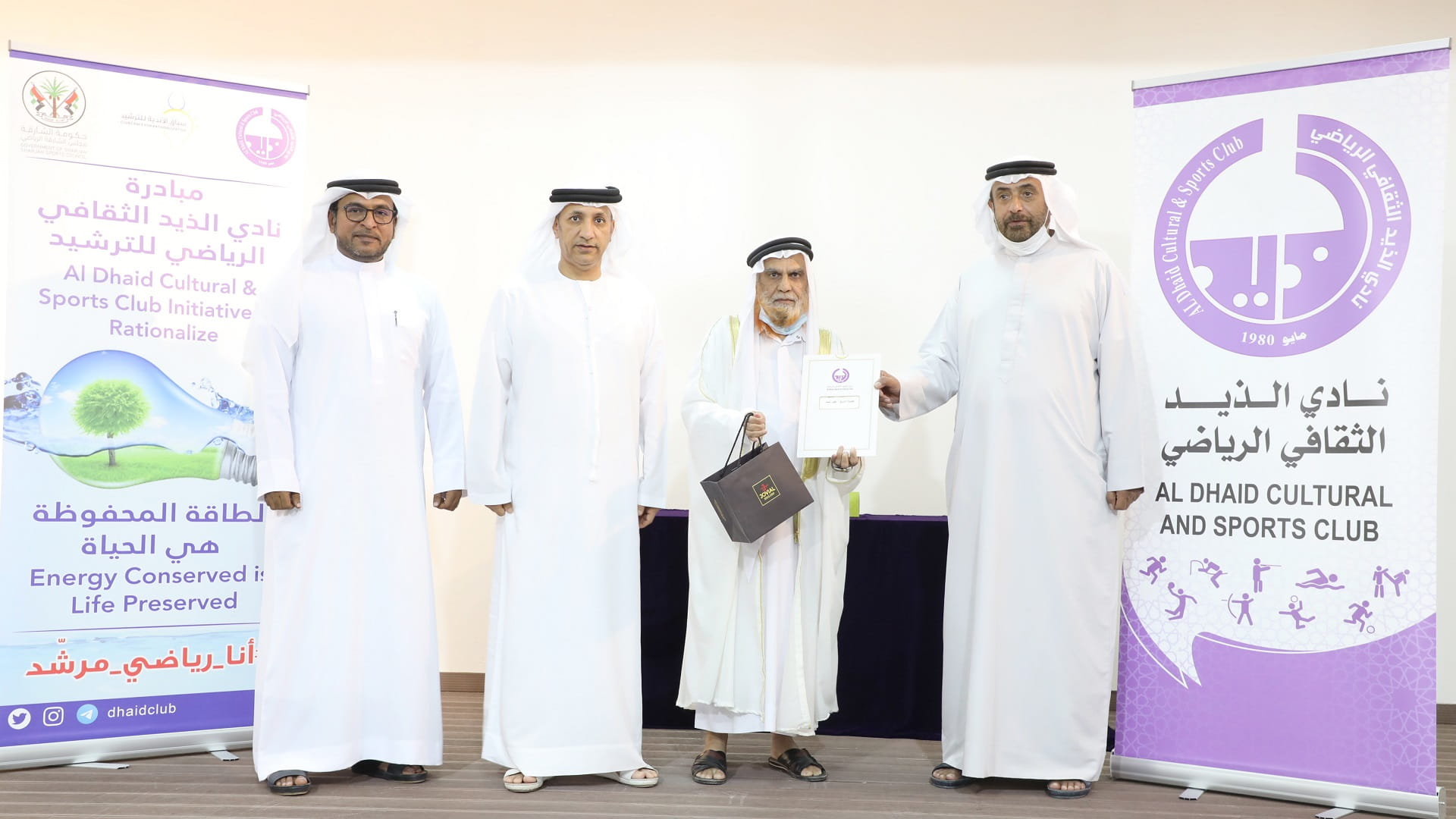 صورة بعنوان: نادي الذيد ينظم محاضرة "الترشيد في القرآن والسنة" 