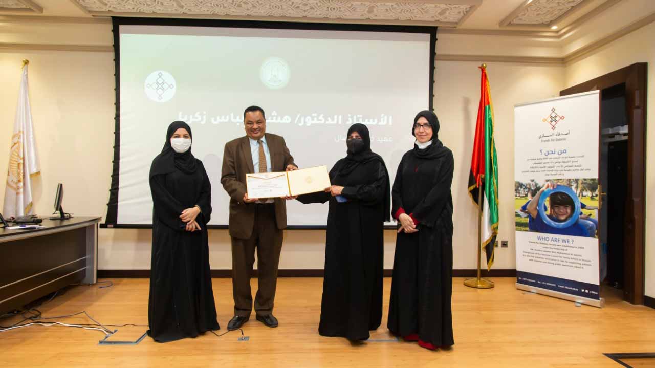 Image for the title: AQU and FDA organise a training programme 