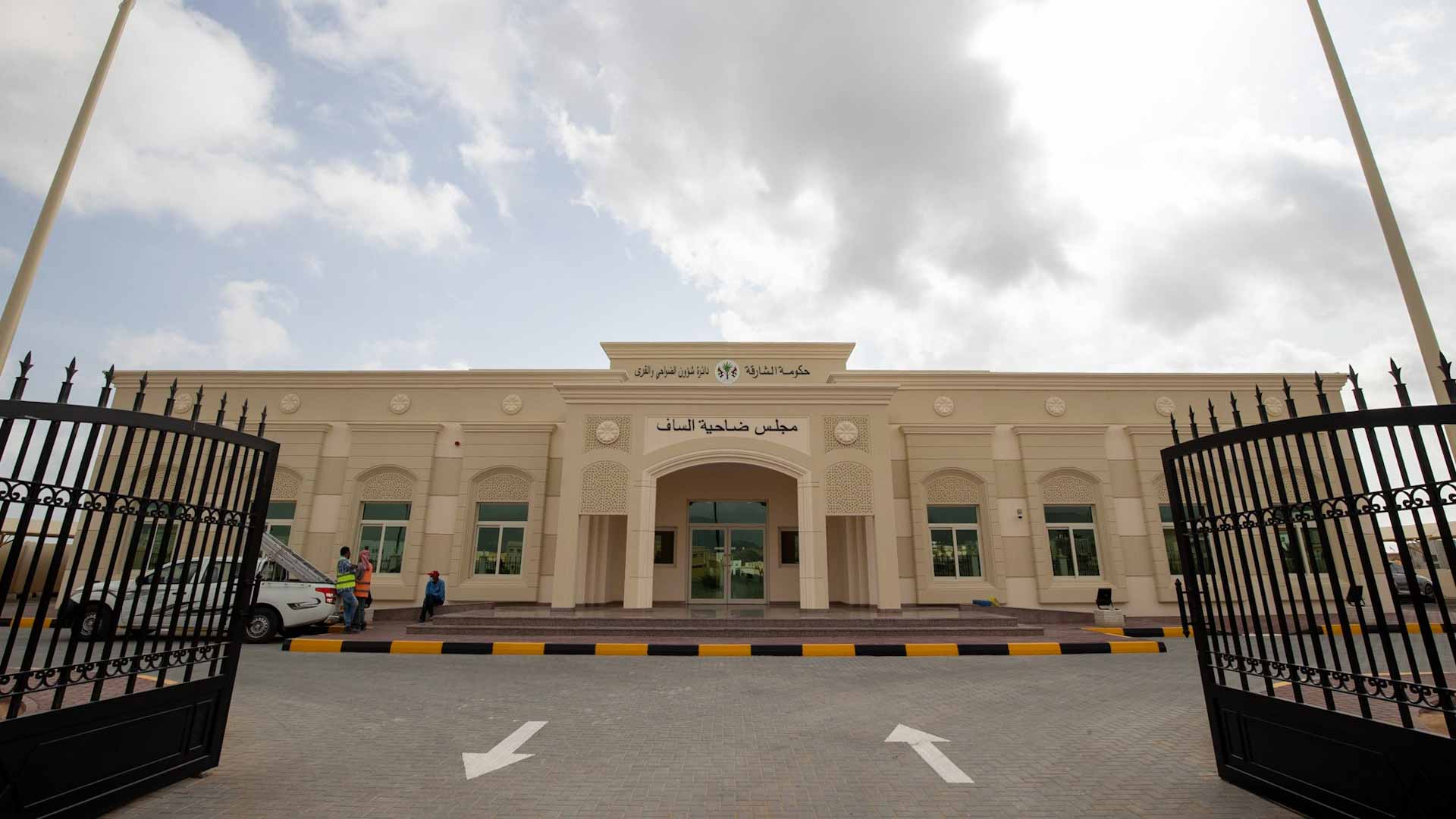 Image for the title: SDSVA receives building of Al Saaf District Council in Kalba 