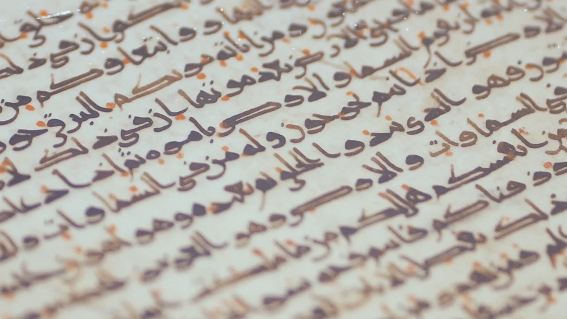 Image for the title: Ep. 2: Quran in Kufic script from 12 centuries ago 