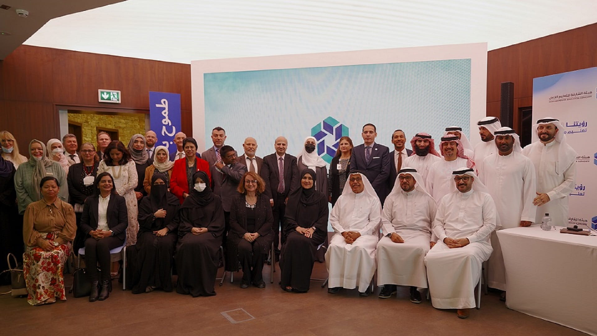 صورة بعنوان: "الشارقة للتعليم الخاص" تطلق استراتيجيتها الجديدة 2022 - 2024 