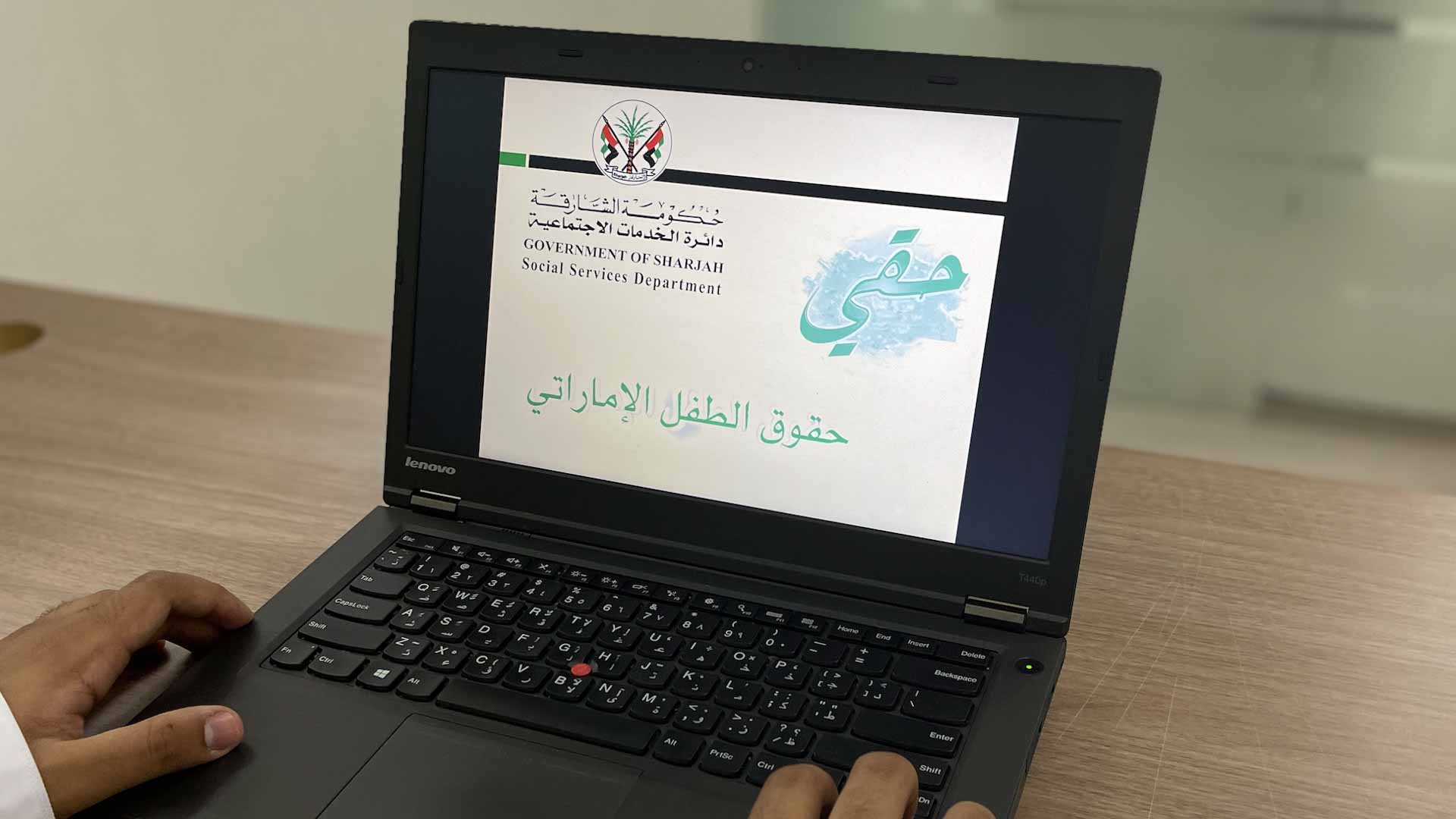 Image for the title: SSSD celebrates Emirati Children’s Day 