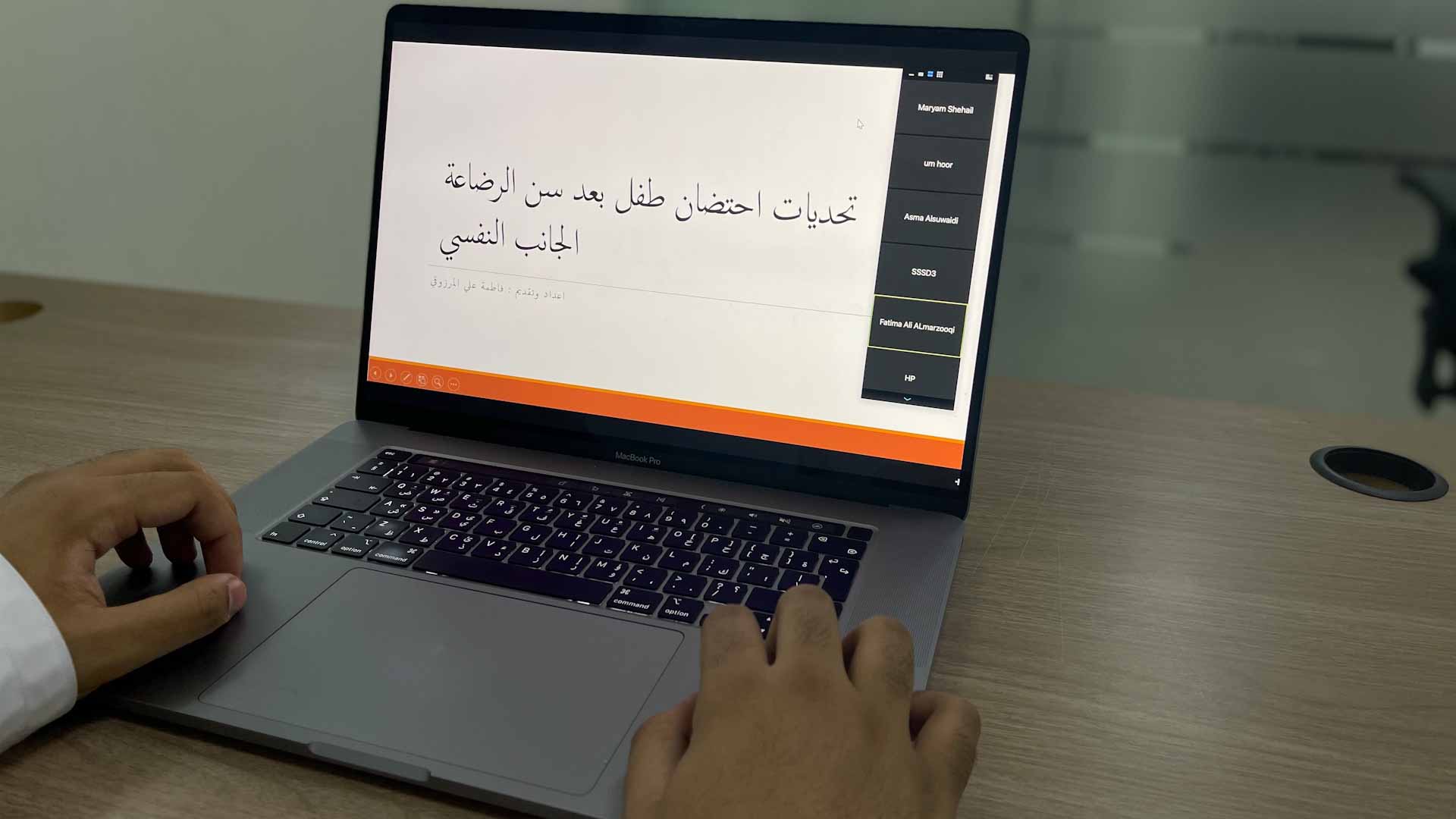 صورة بعنوان: "اجتماعية الشارقة" تنظم لقاءها السنوي "احتواء"  