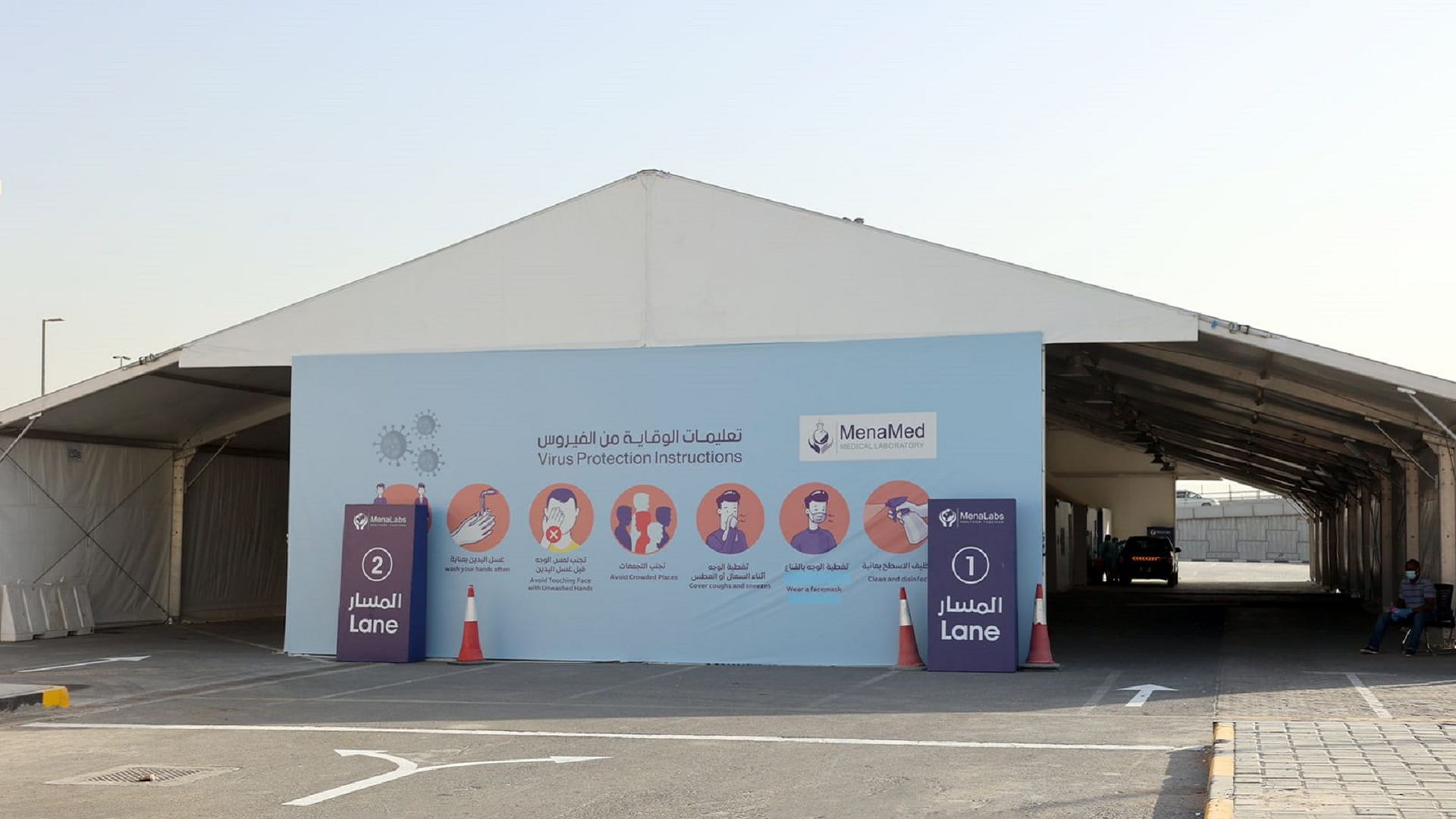 صورة بعنوان: بلدية الشارقة تدشن أكبر خيمة بالإمارة لإجراء فحص كورونا من المركبة 