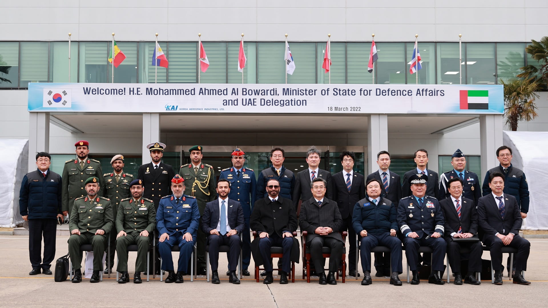 صورة بعنوان: البواردي يبحث التعاون في المجال الدفاعي مع كوريا الجنوبية 