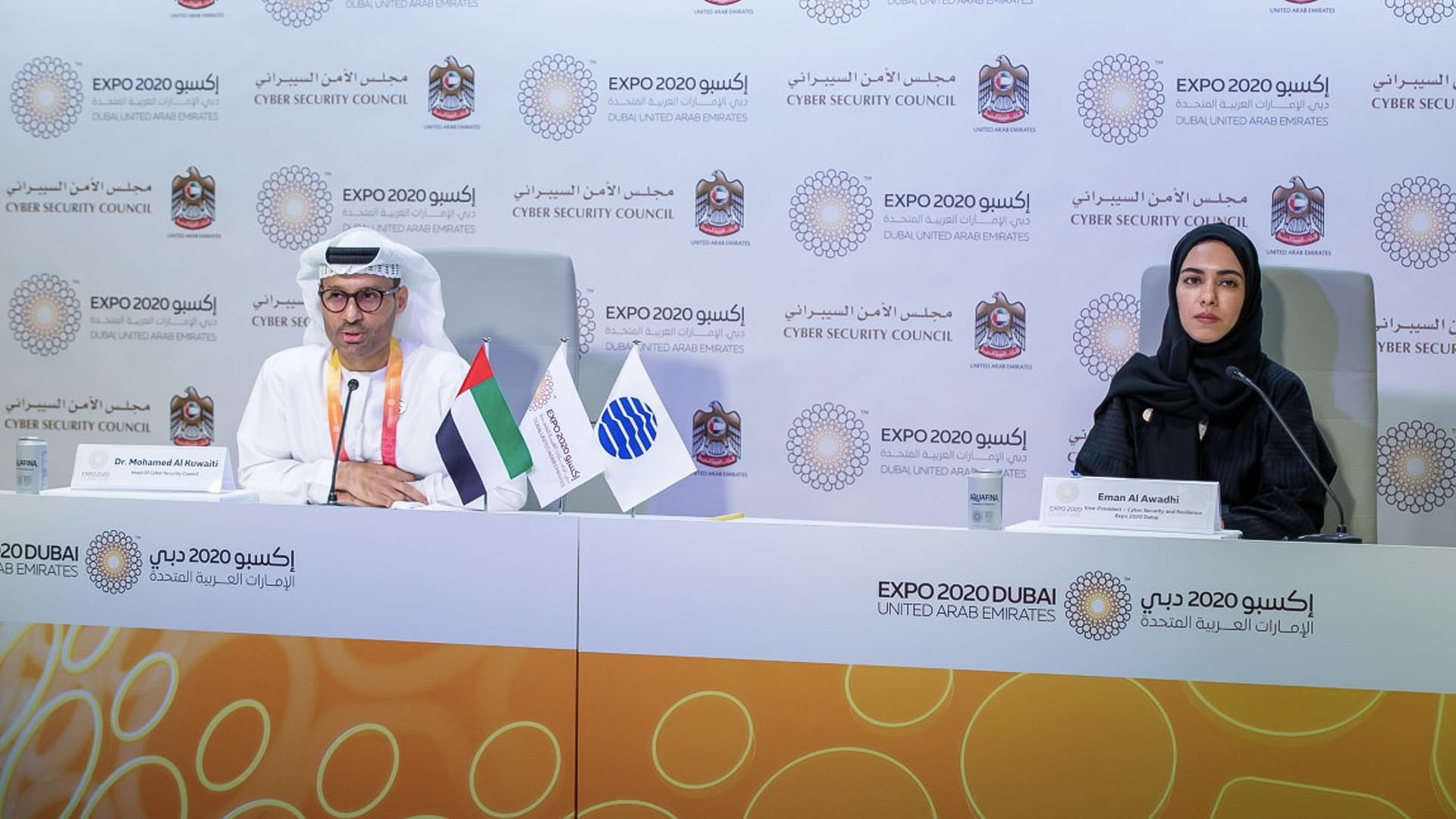 Image for the title: UAE Cybersecurity Council, Expo 2020 Dubai, ITU hold ‘Cyber 193’  