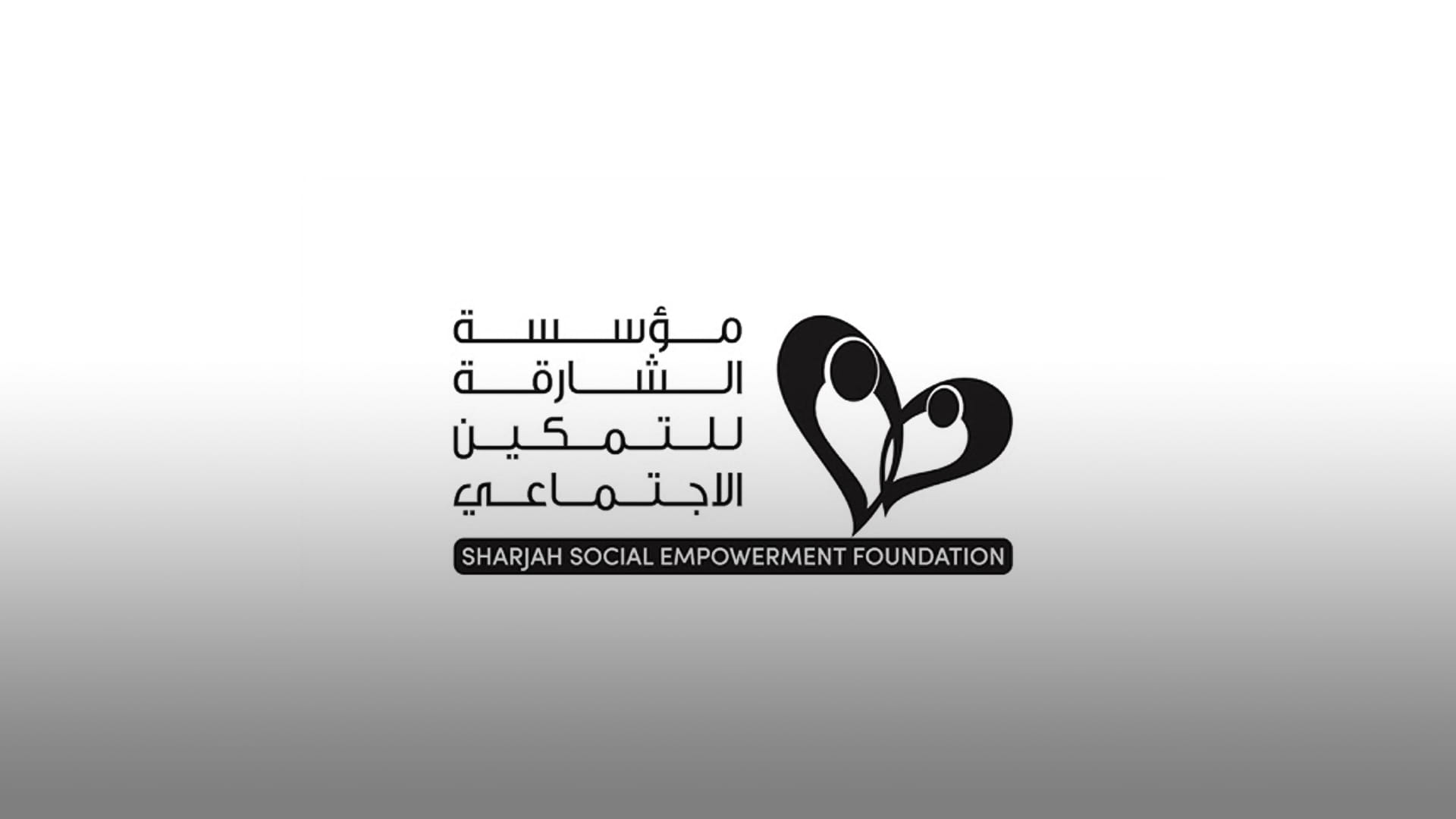 Image for the title: SSEF “Sidra Al Omniyat” fulfills wishes of 35 orphans 