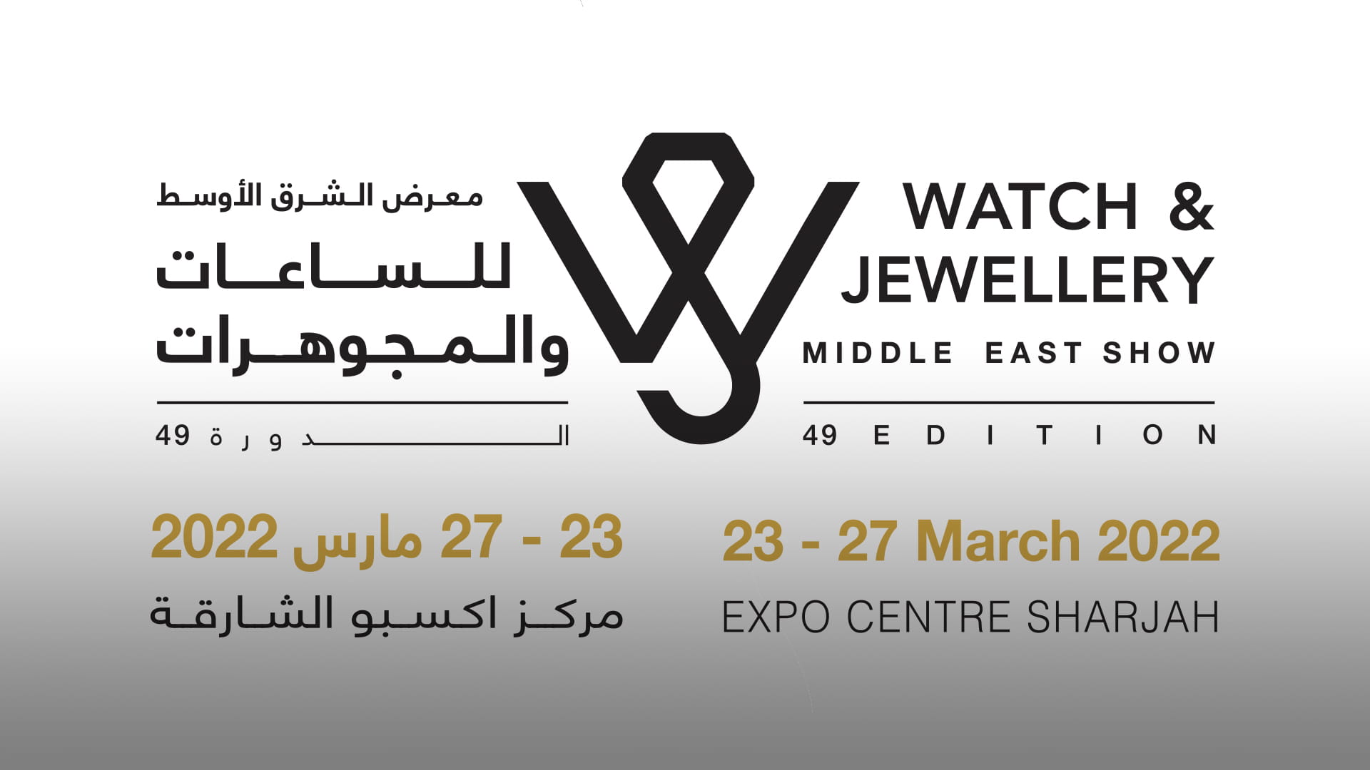 Image for the title: Spring edition of WJMES 2022 launches Wed. 