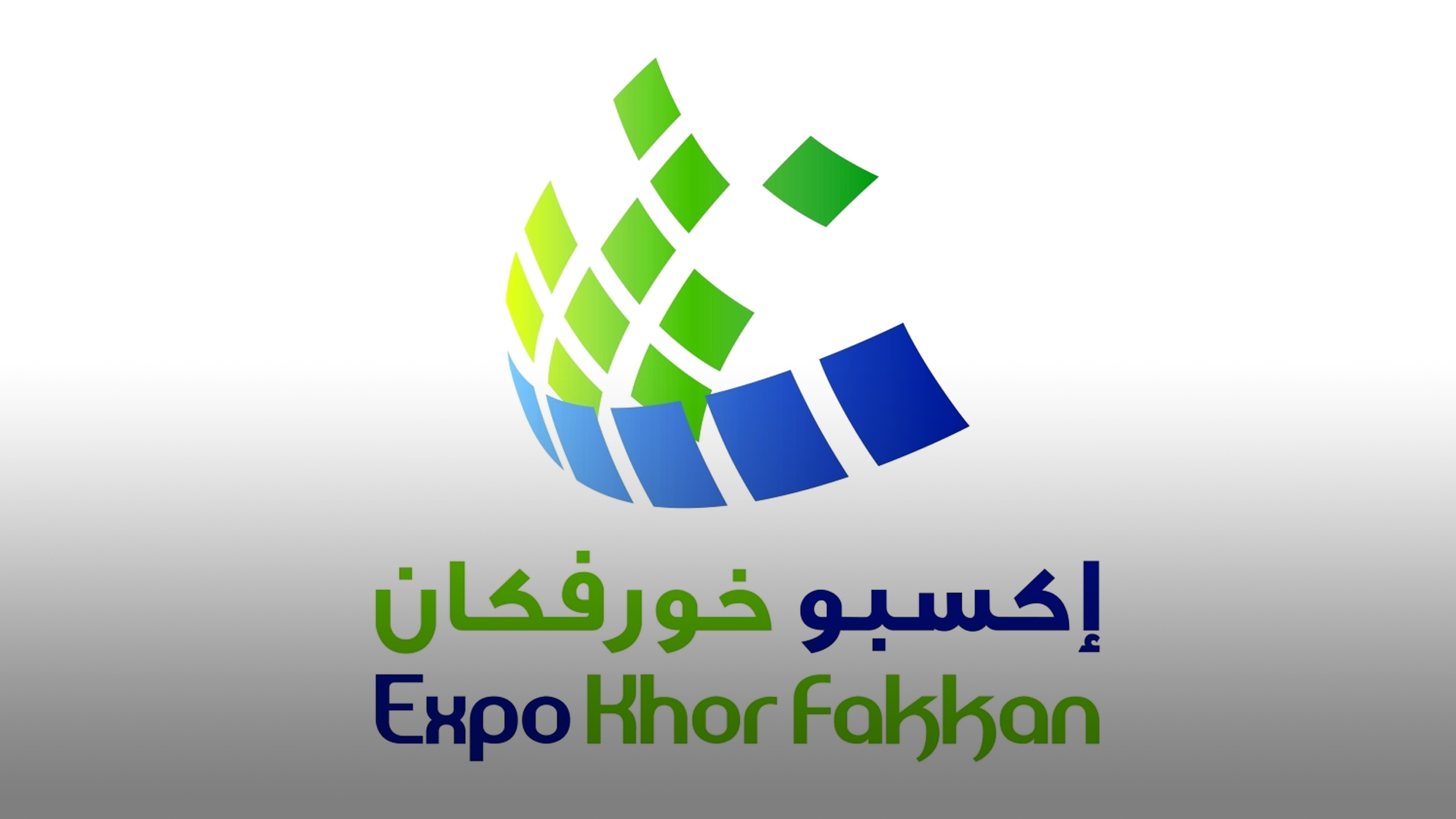 Image for the title: “Al Kadi Exhibition” kicks off Saturday at Expo Khorfakkan 