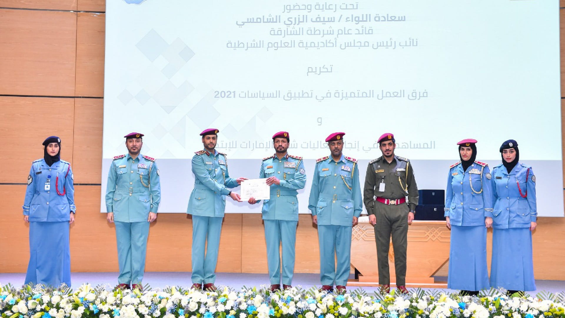 Image for the title: SP honours members who made major institutional contributions 