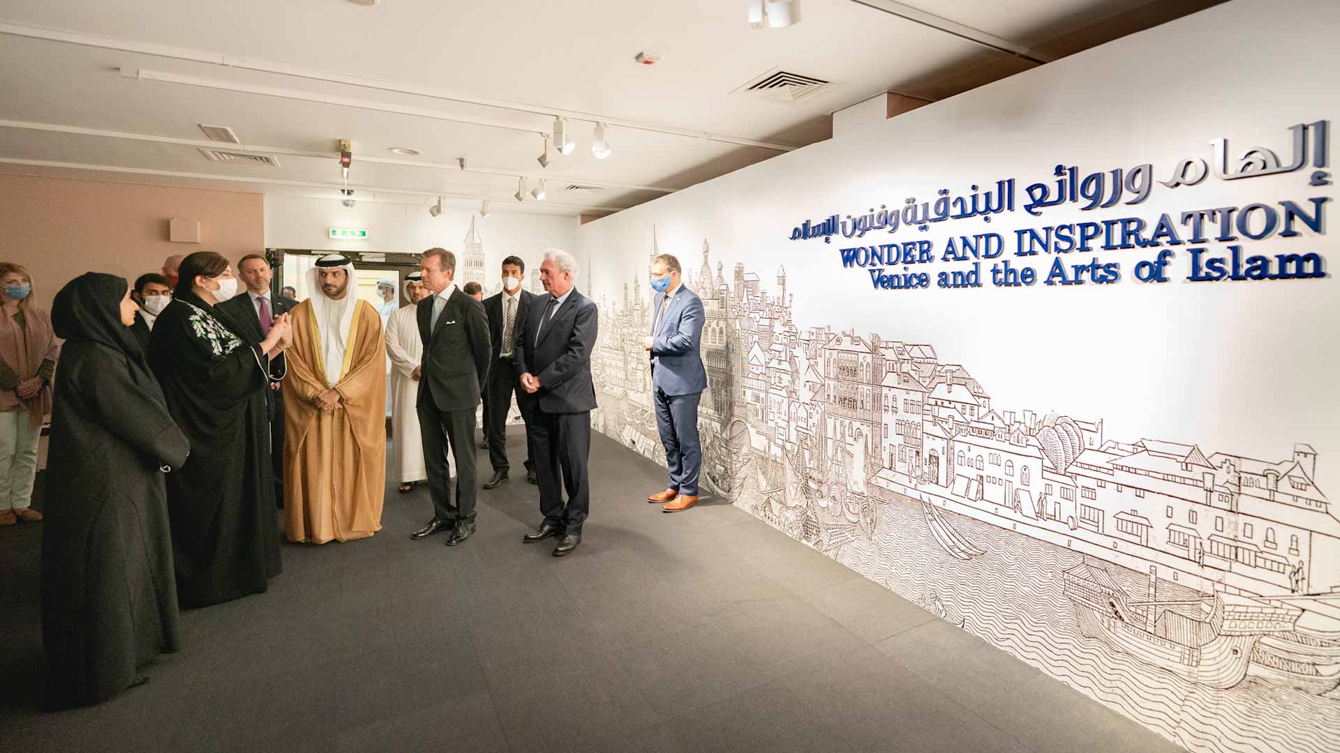 Image for the title: Sultan bin Ahmed meets Duke of Luxembourg at SMIC 