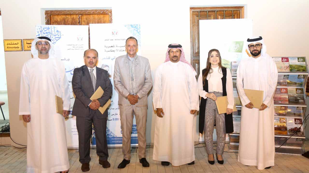 صورة بعنوان: الشعر العربي يتجلى بعالميته في بيت الشعر بالشارقة 