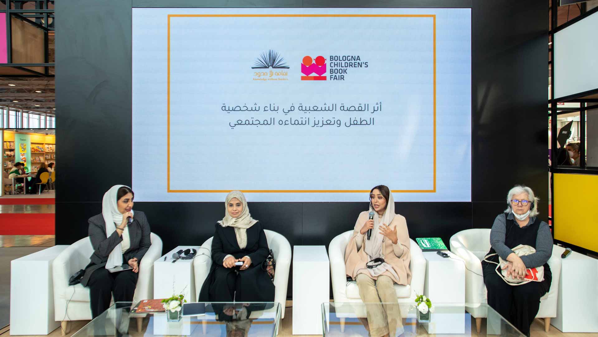 Image for the title: KWB discusses role of folktales in shaping personalities at BCBF 