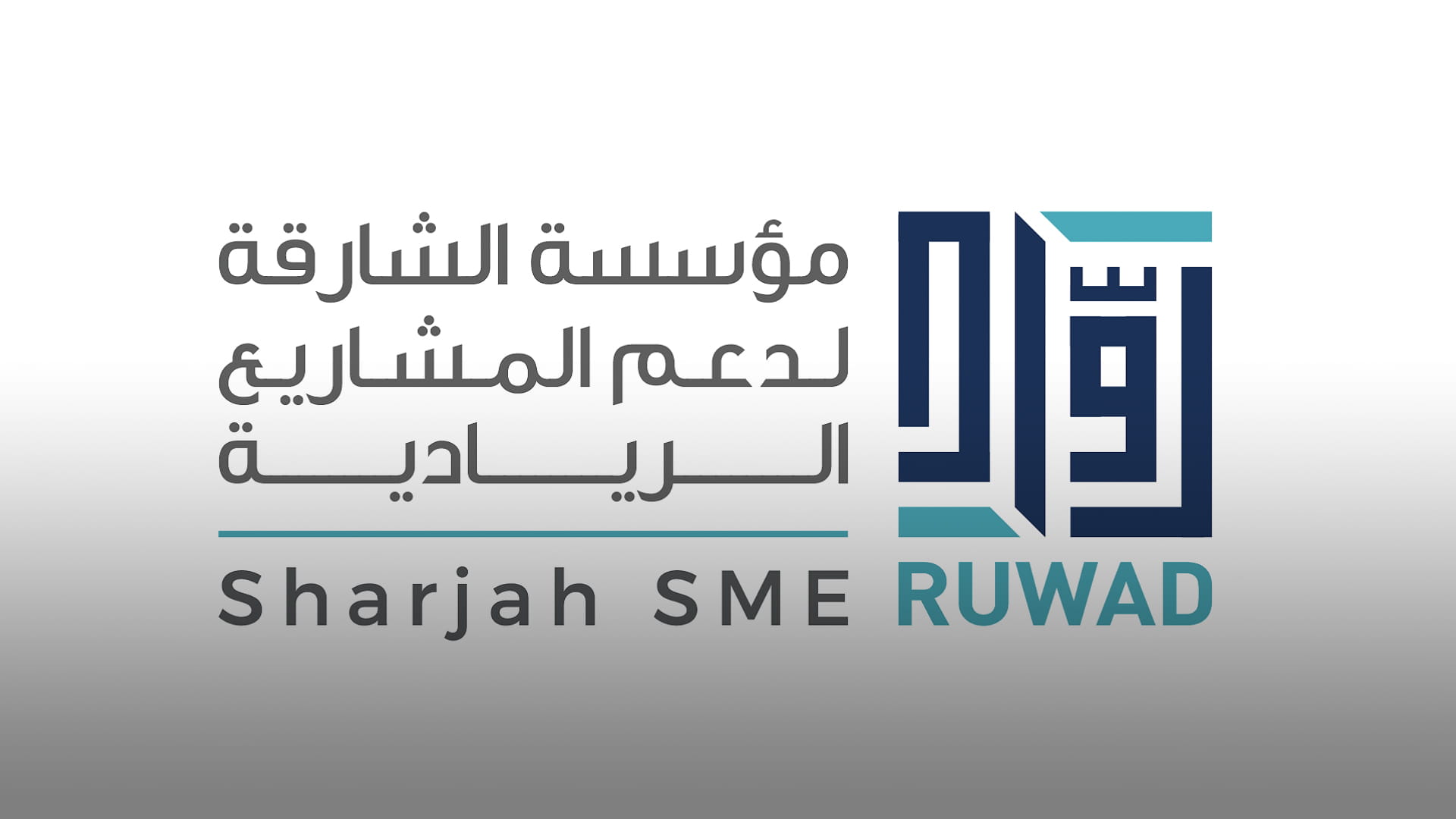 Image for the title: Ruwad signs two auditing offices for its members’ projects 