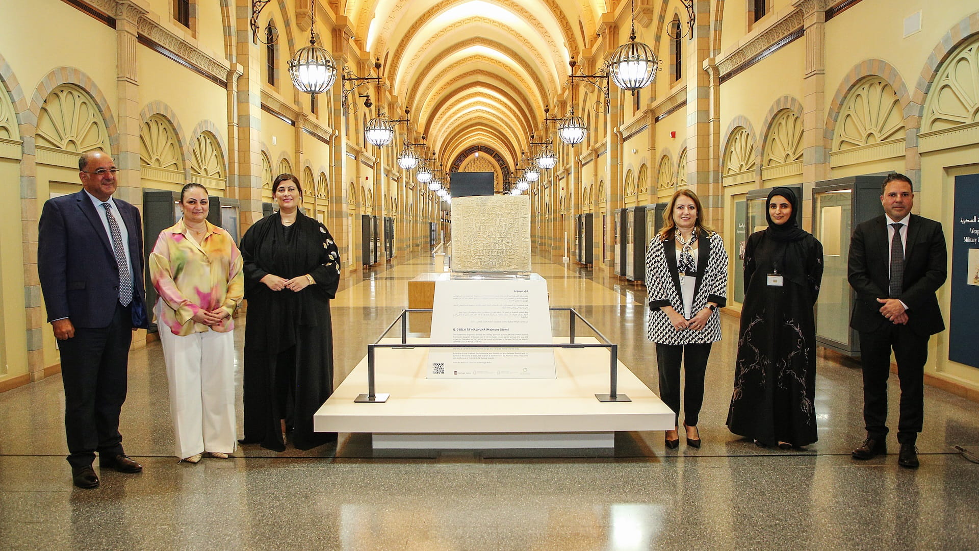 Image for the title: SMA showcases 12th-century Maimūnah Stone 