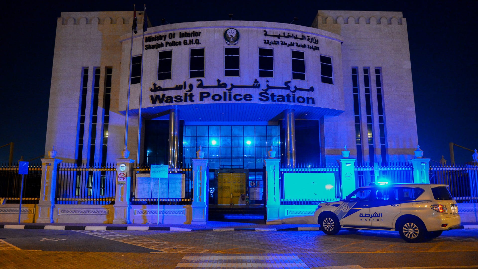 صورة بعنوان: شرطة الشارقة تطفئ أنوارها في ساعة الأرض 