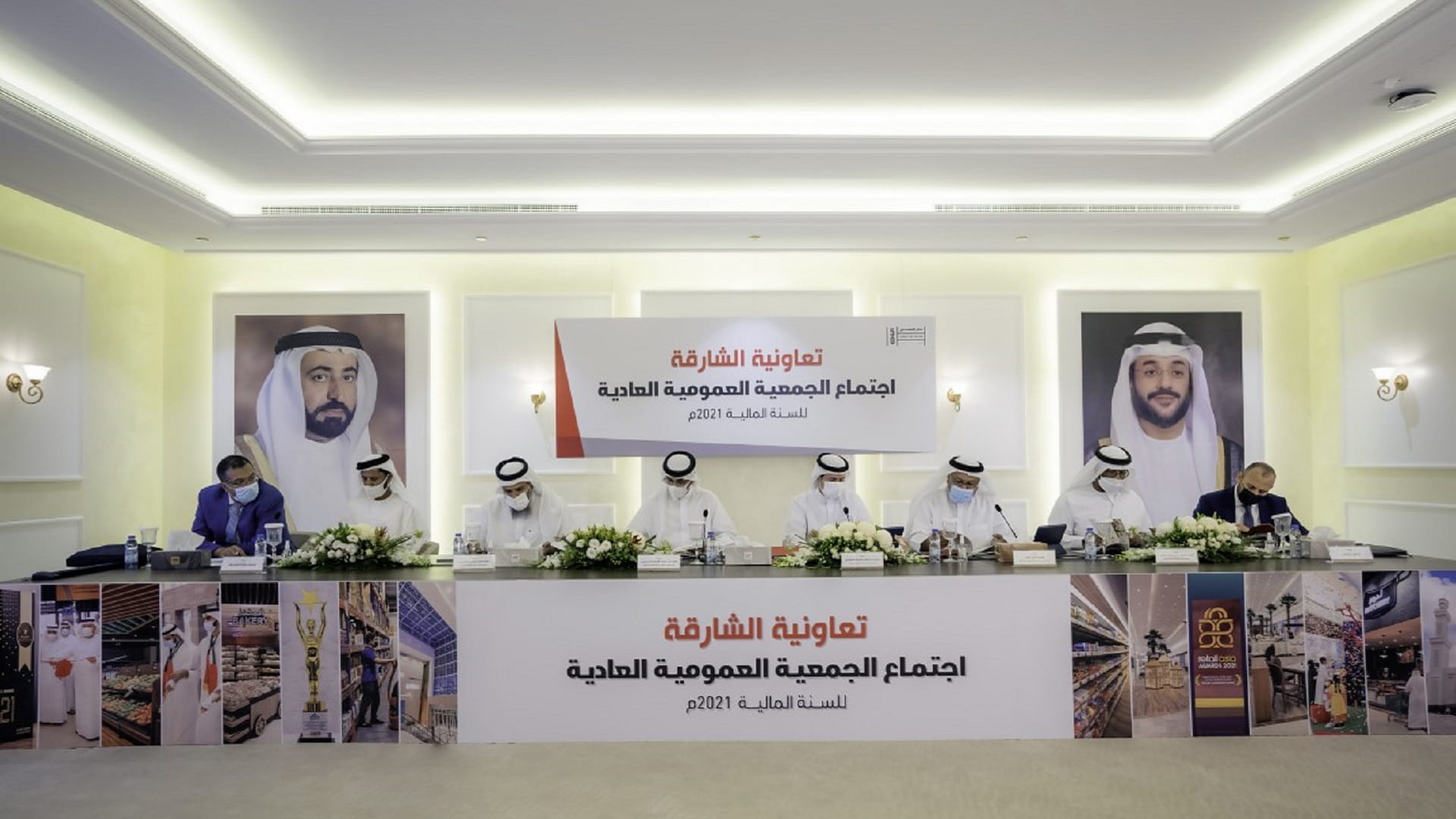 صورة بعنوان: عمومية "تعاونية الشارقة" تقر توزيع أرباح بنسبة 20% 