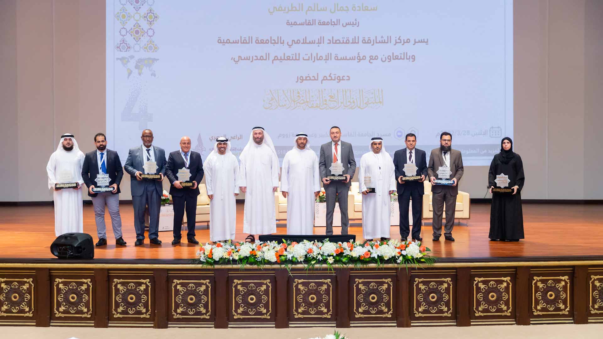 Image for the title: AQU concludes Intl Forum on Islamic Banking Jurisprudence 
