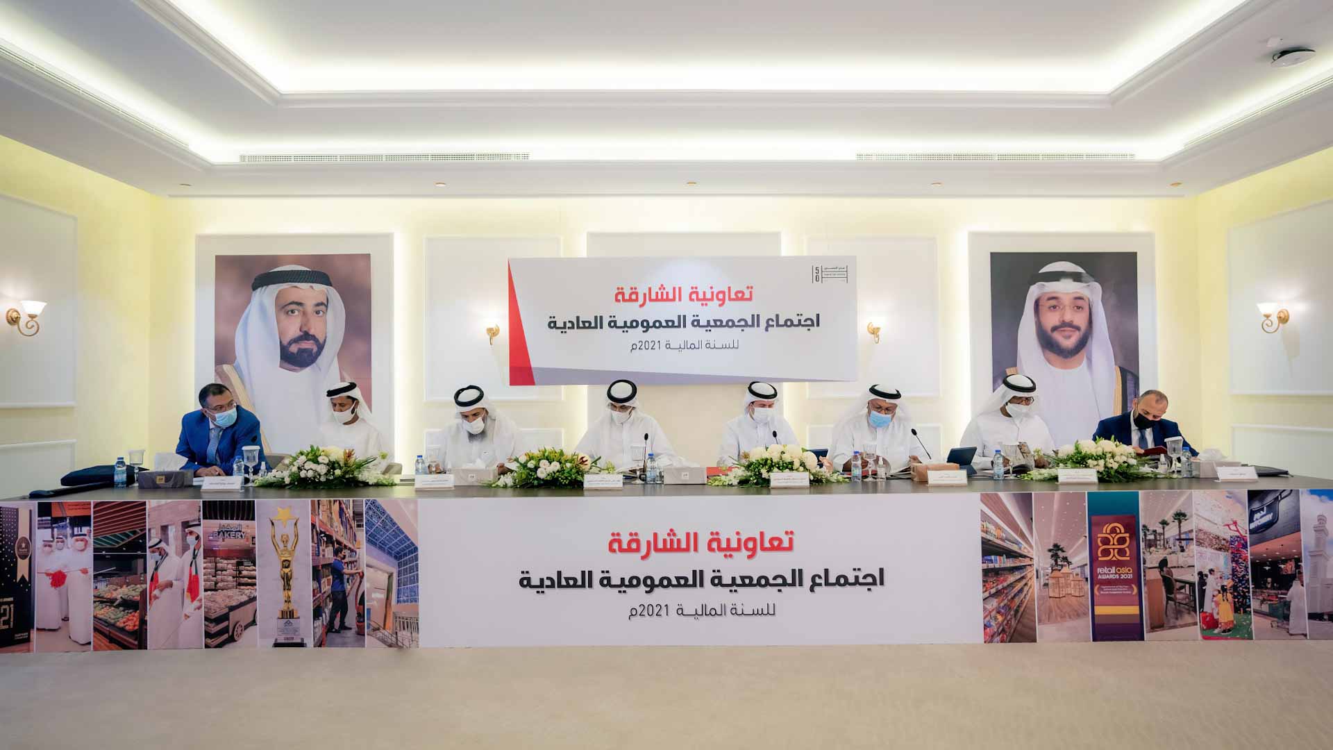 Image for the title: Sharjah Coop General Assembly approves 20% dividends distribution 
