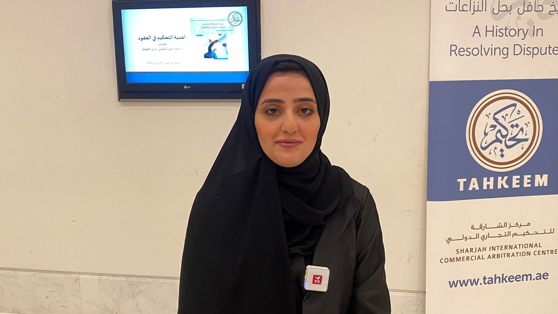 Image for the title: "Arbitration" offers workshop for legal department 