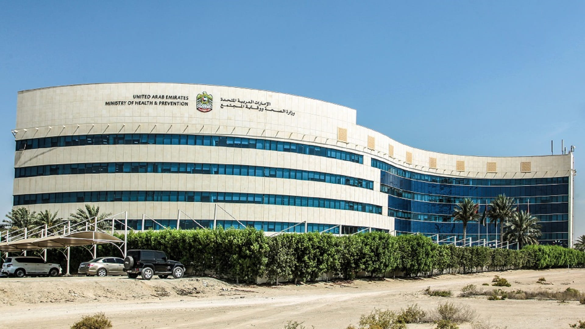 صورة بعنوان: "الصحة" تدعو للاستفادة من خدماتها الإلكترونية للمواليد والوفيات 