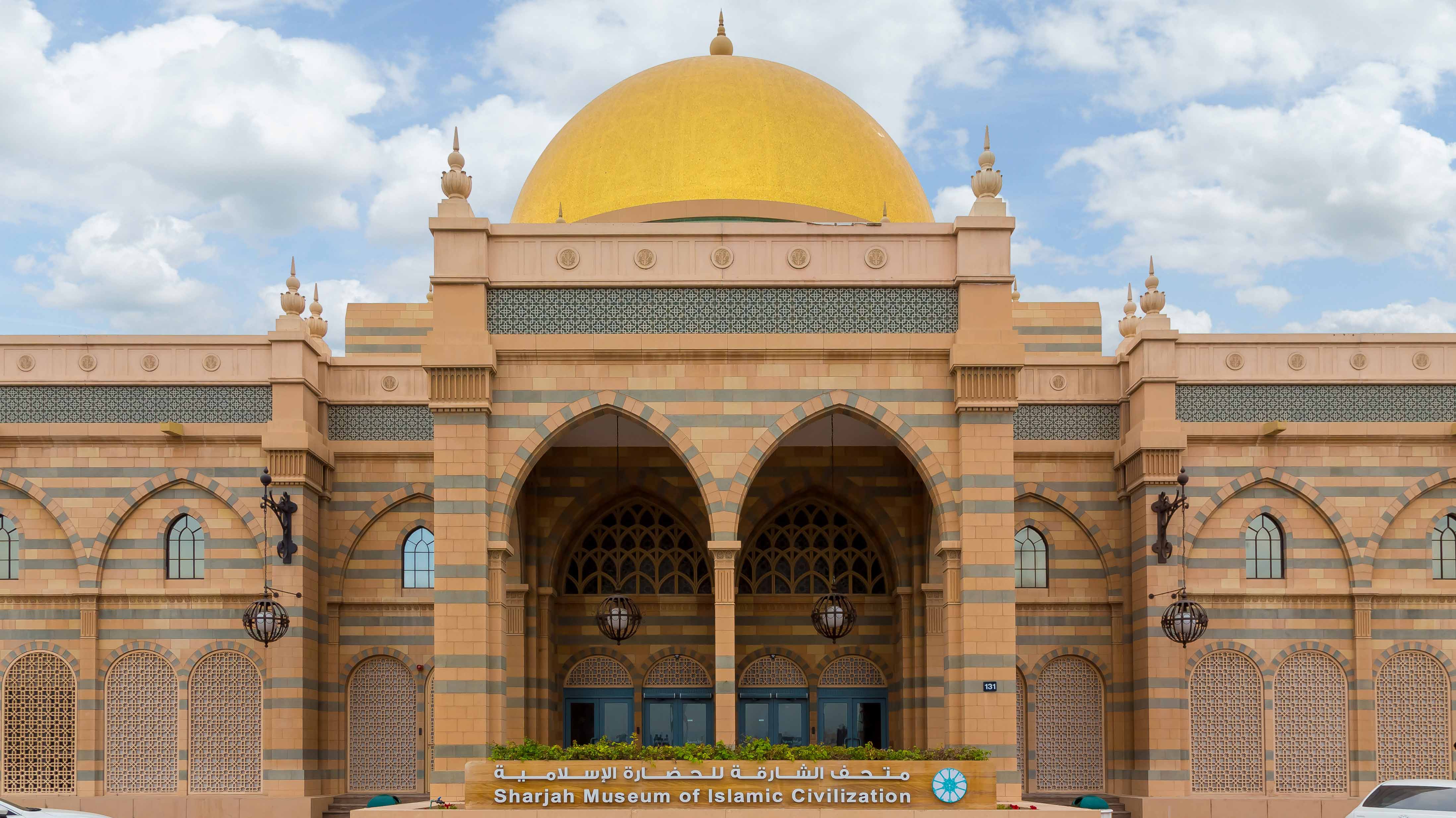 Image for the title: SMoIC :Free entry throughout the holy month   