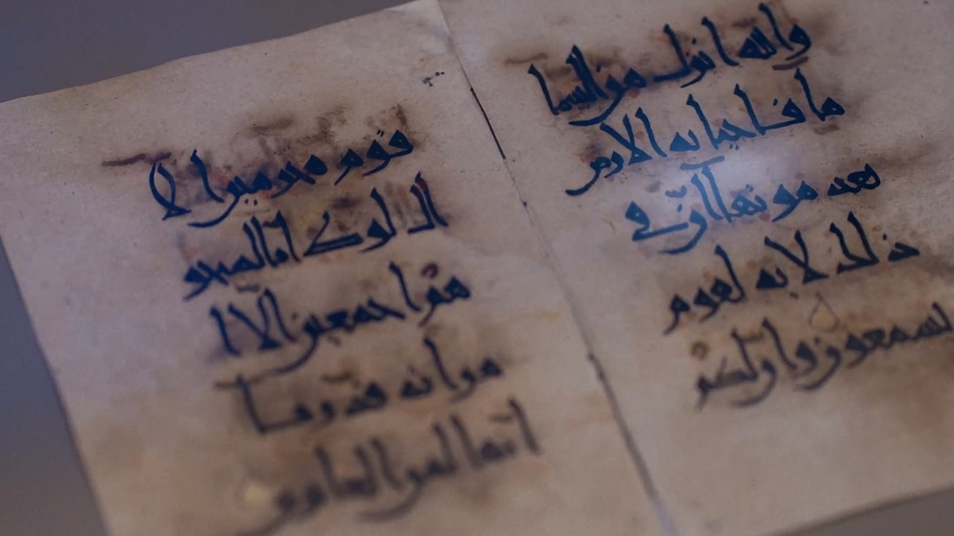 Image for the title: Double patch of the Quran in Eastern kufic script 