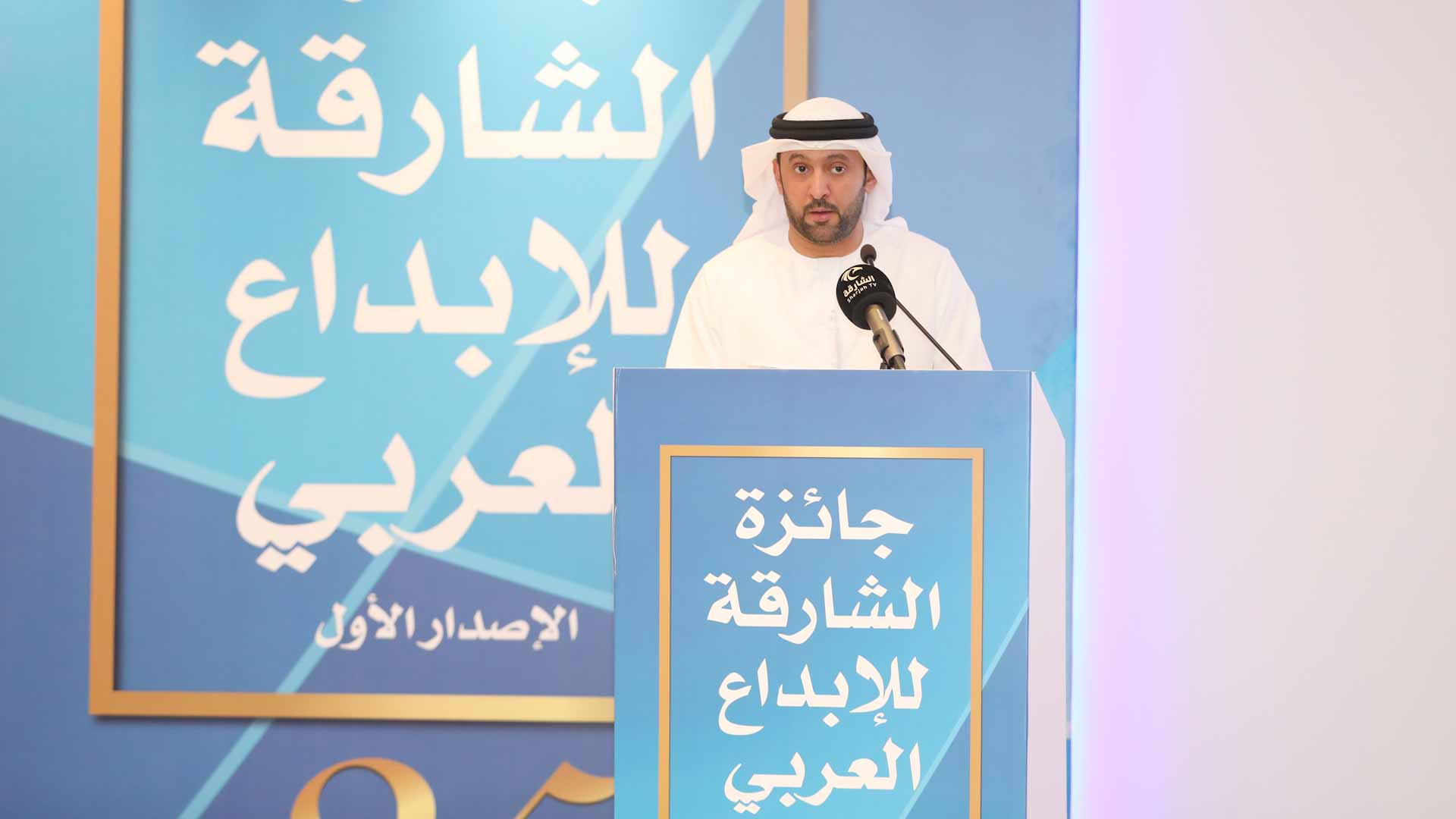 صورة بعنوان: "ثقافية الشارقة" تكرّم الفائزين بجائزة "الإبداع العربي" 