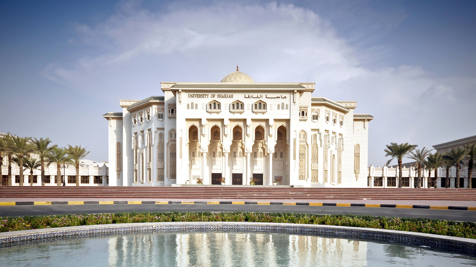 صورة بعنوان: جامعة الشارقة تطلق ملتقى البحث العلمي الـ 14 الأربعاء 