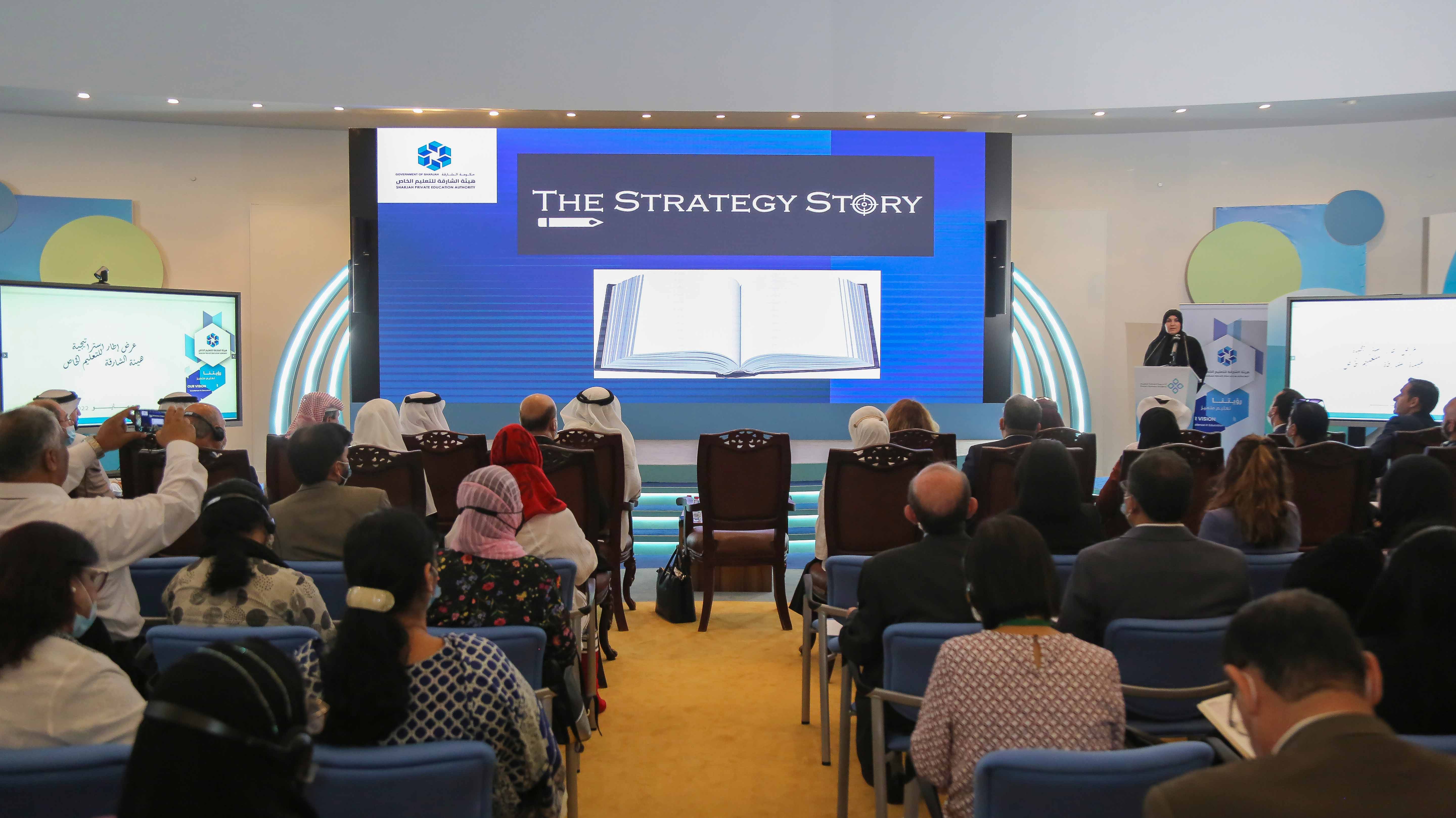 Image for the title: SPEA holds a meeting with private school administrations 