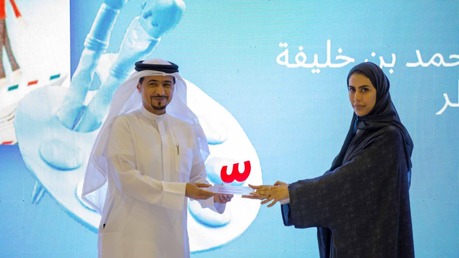 صورة بعنوان: "الشارقة القرائي" يتوج الفائزين بجوائز "الكتاب ورسوم الأطفال" 