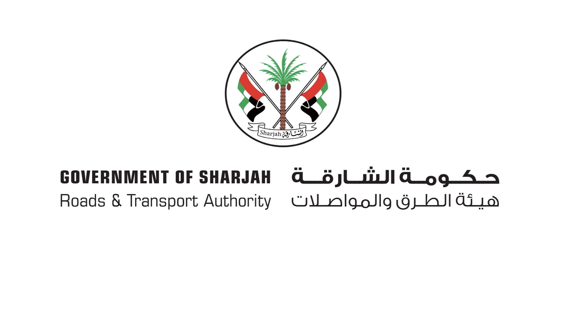 Image for the title: SRTA: Closure of Tariq Bin Ziyad Street in Khorfakkan until May27 