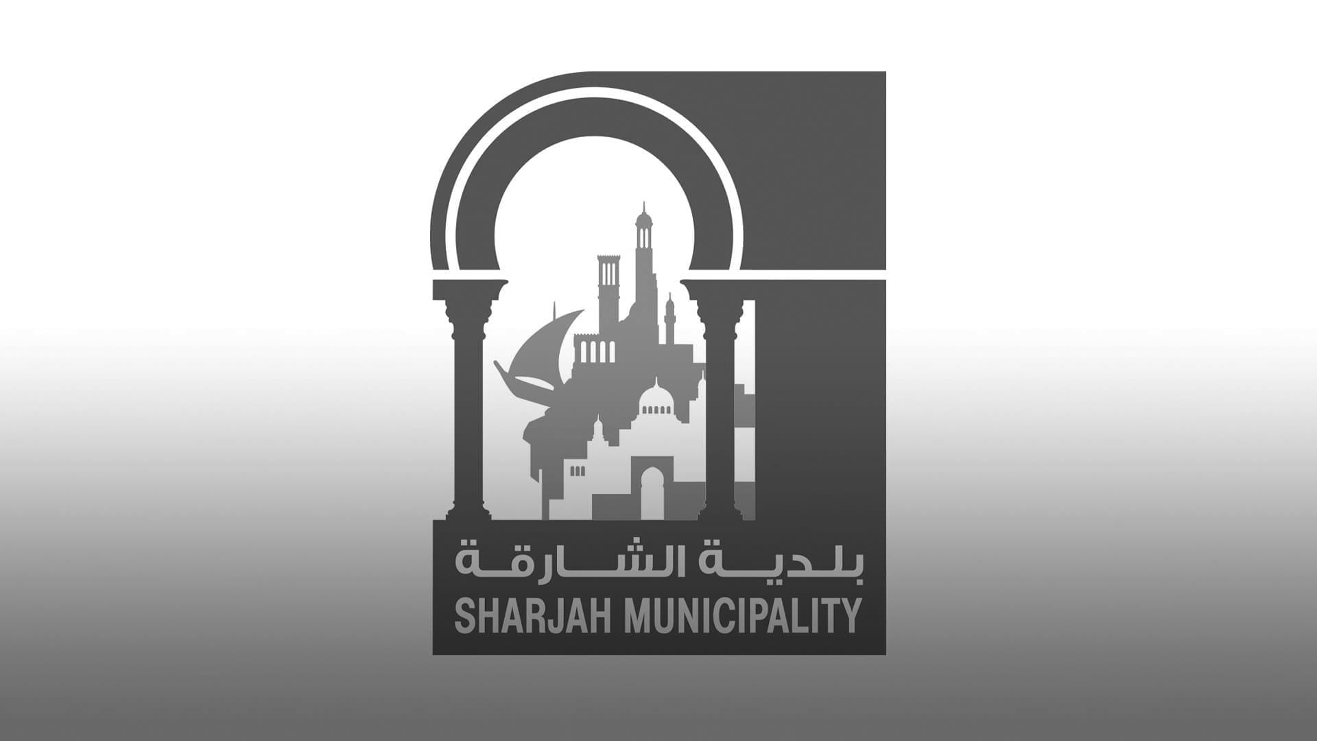 Image for the title: Sharjah Municipality announces free public parking until Monday 