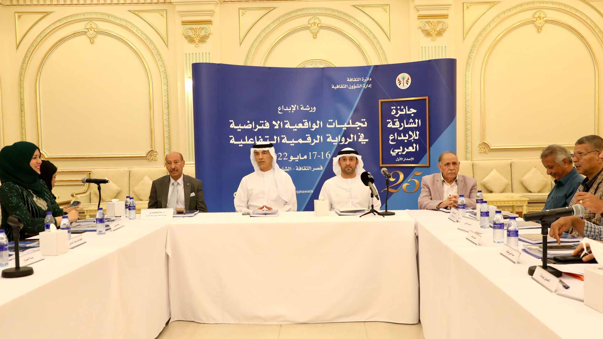 صورة بعنوان: جائزة الشارقة للإبداع العربي تفتتح أعمال الدورة 25 في قصر الثقافة 