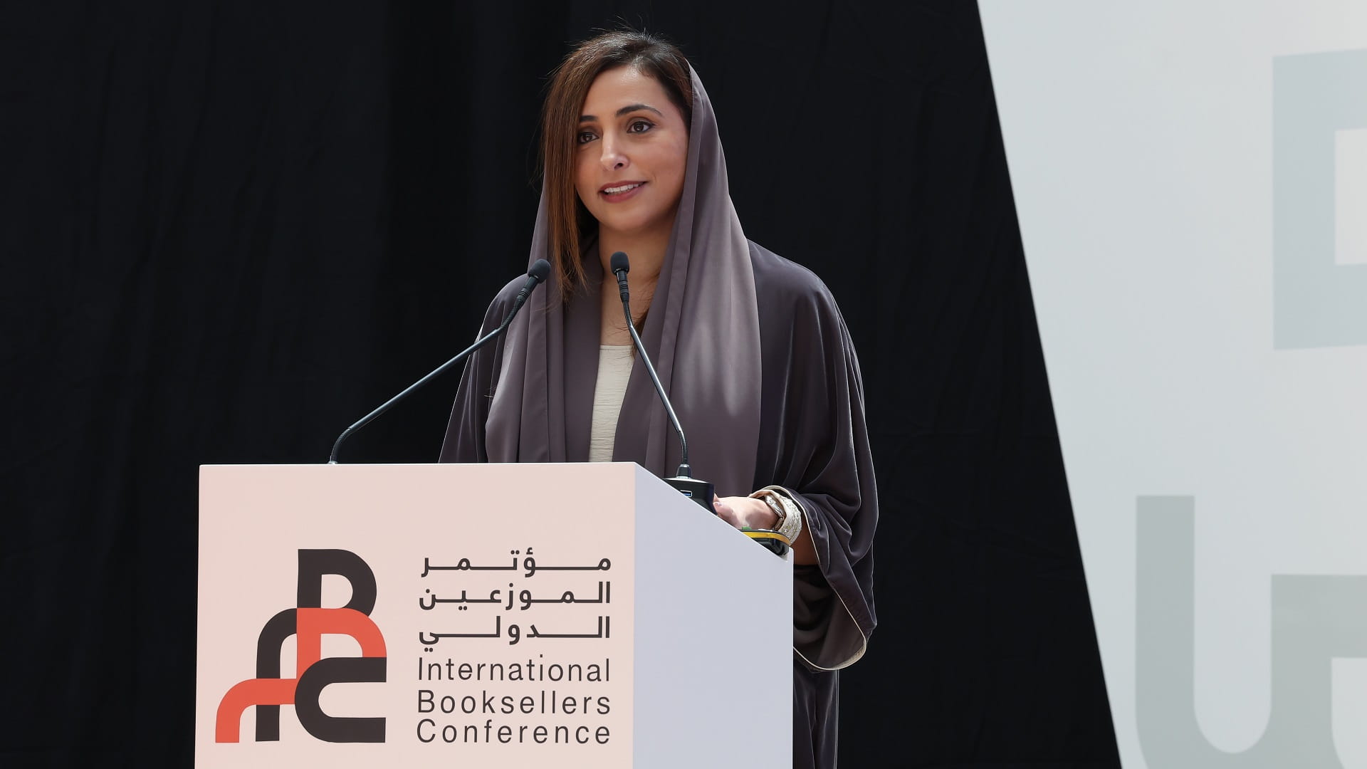 Image for the title: Bodour Al Qasimi: Publishers are committed to booksellers 