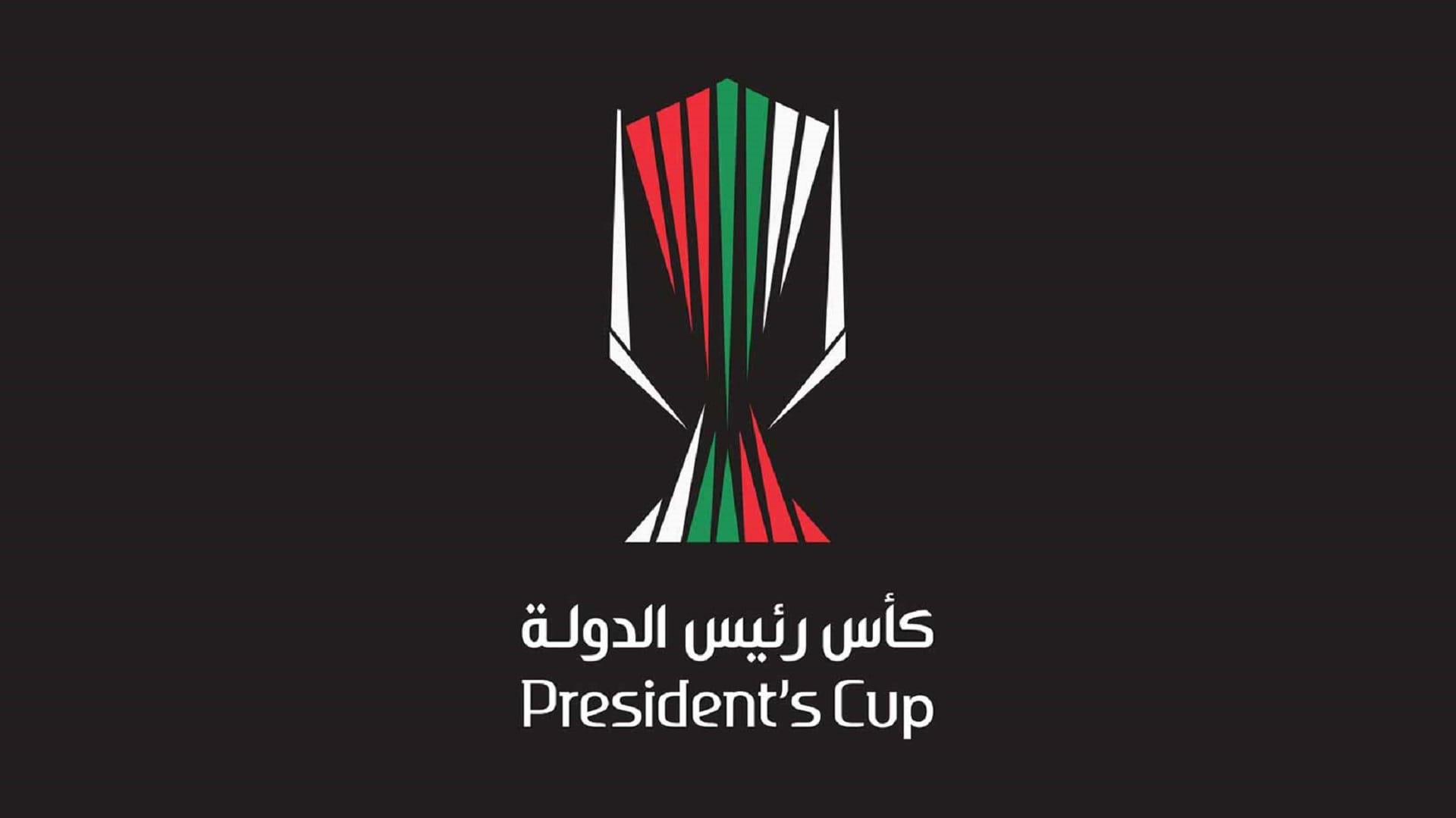 Image for the title: UAE President's Cup final postponed until new football season 