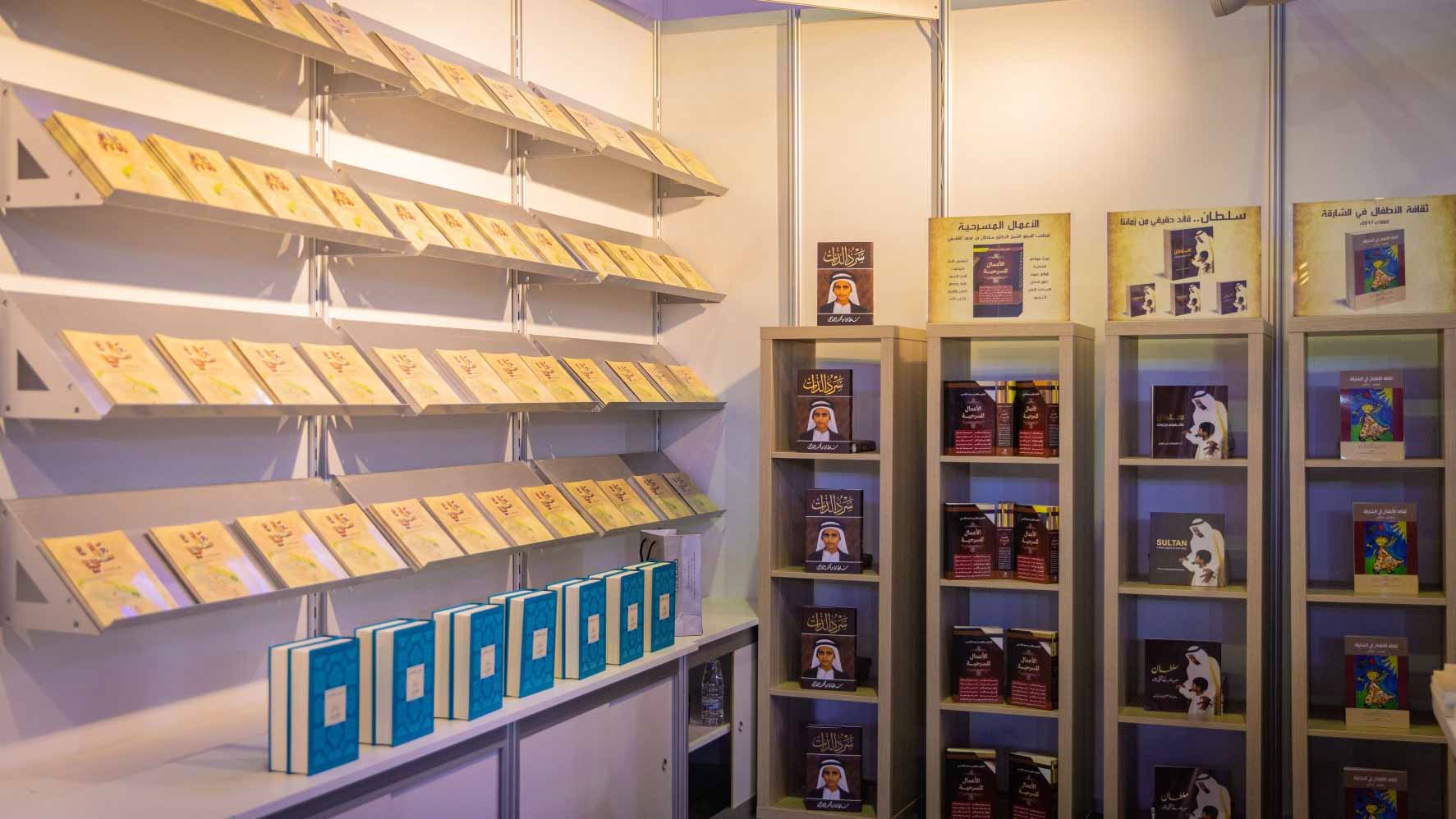 صورة بعنوان: منشورات القاسمي تطلق أولى إصداراتها الموجهة للأطفال 