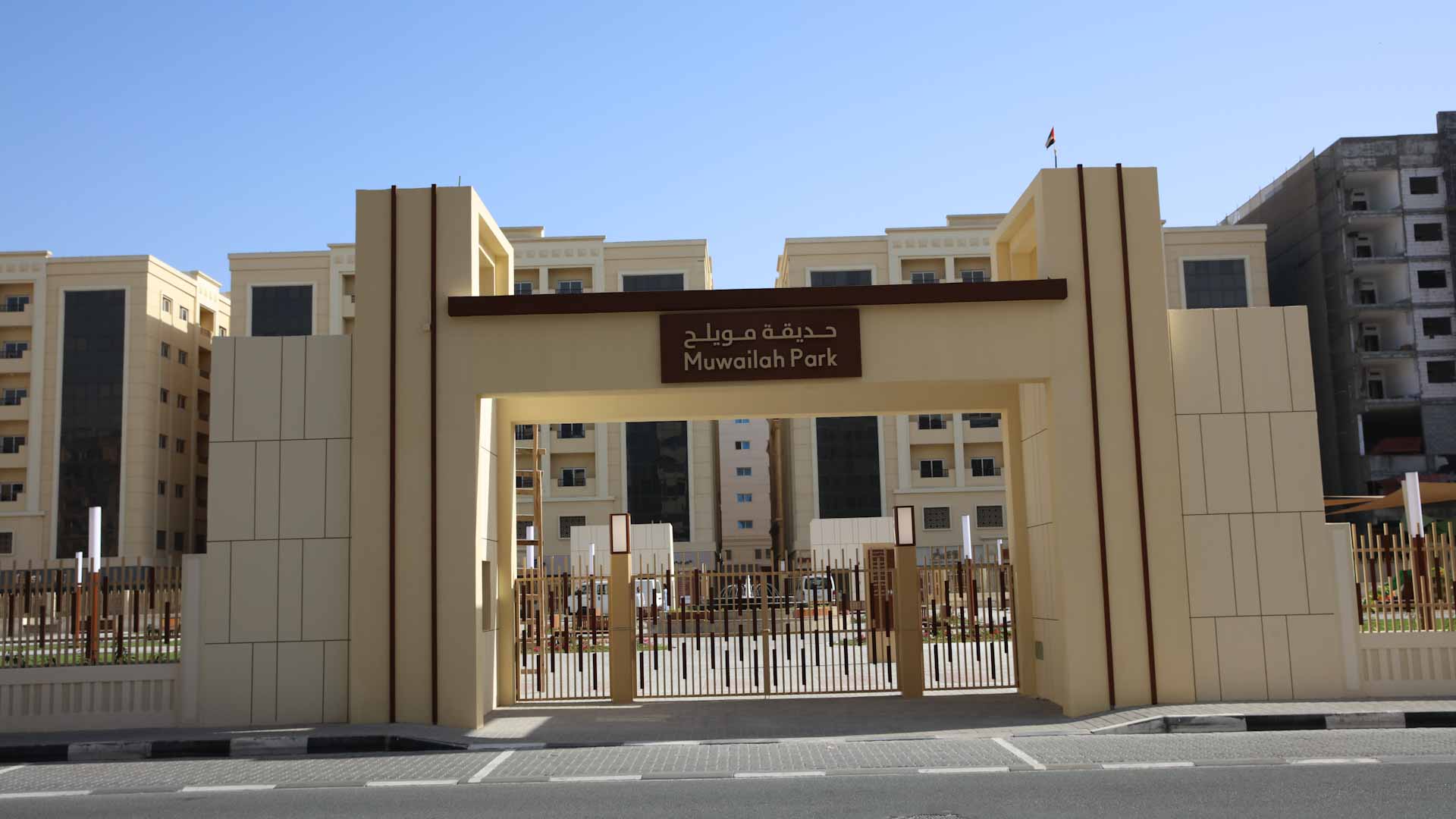 صورة بعنوان: "أشغال الشارقة" تنجز حديقة مويلح التجارية العامة   