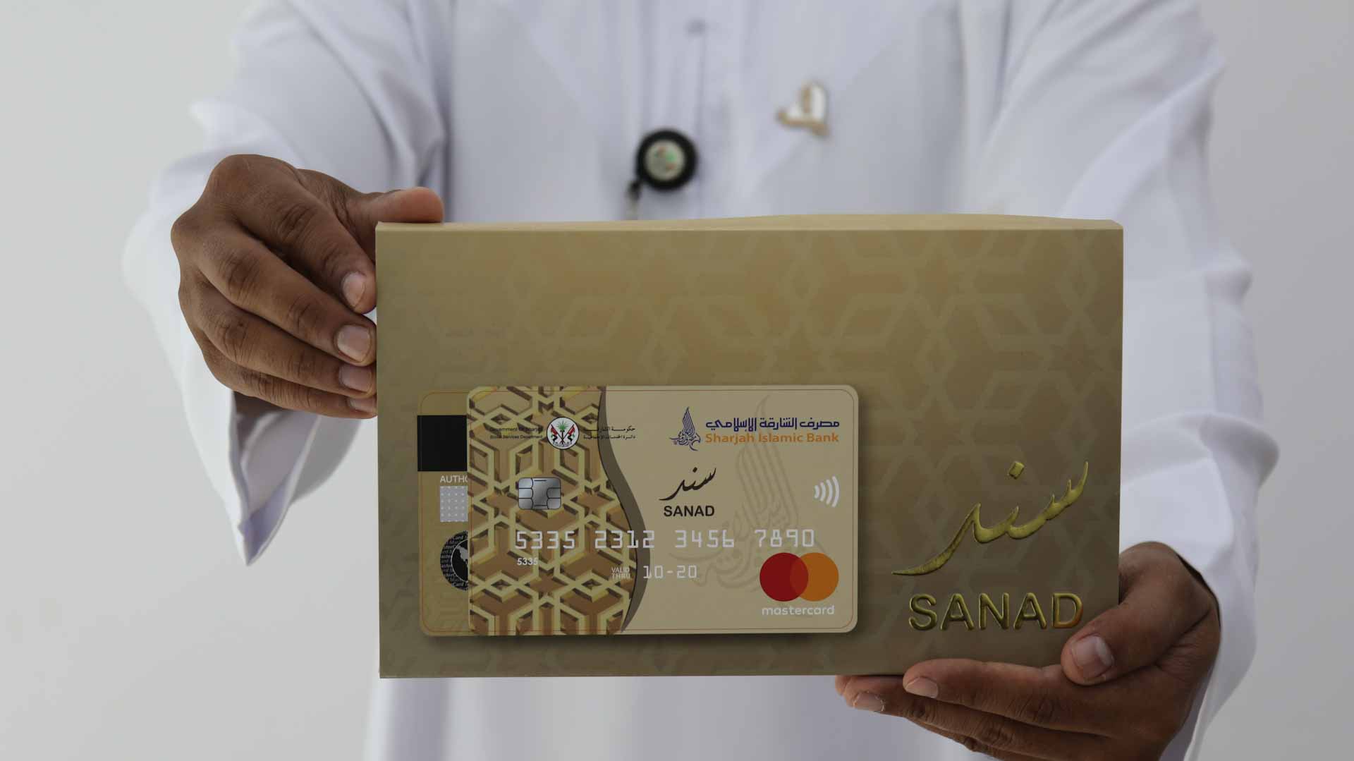 Image for the title: SSSD grants 9764 "Sanad" cards 
