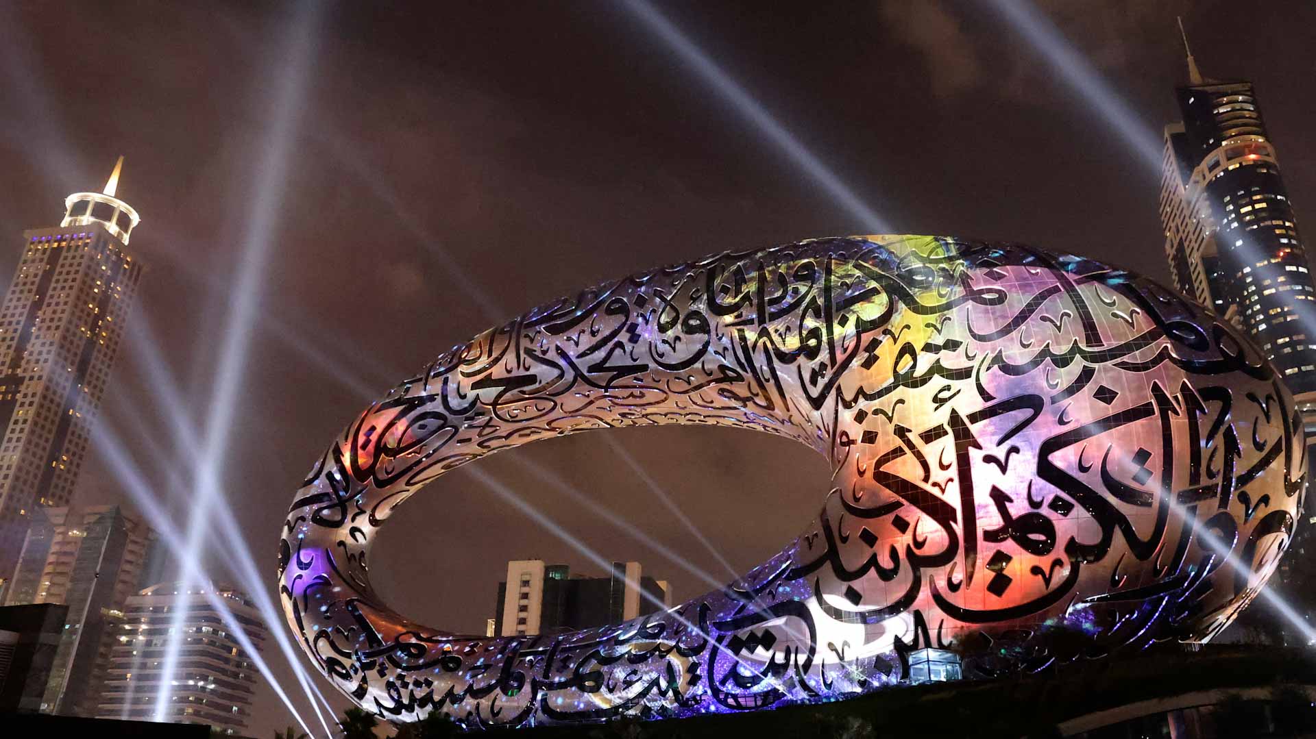 Image for the title: Museum of the Future launch first-ever NFT collection 