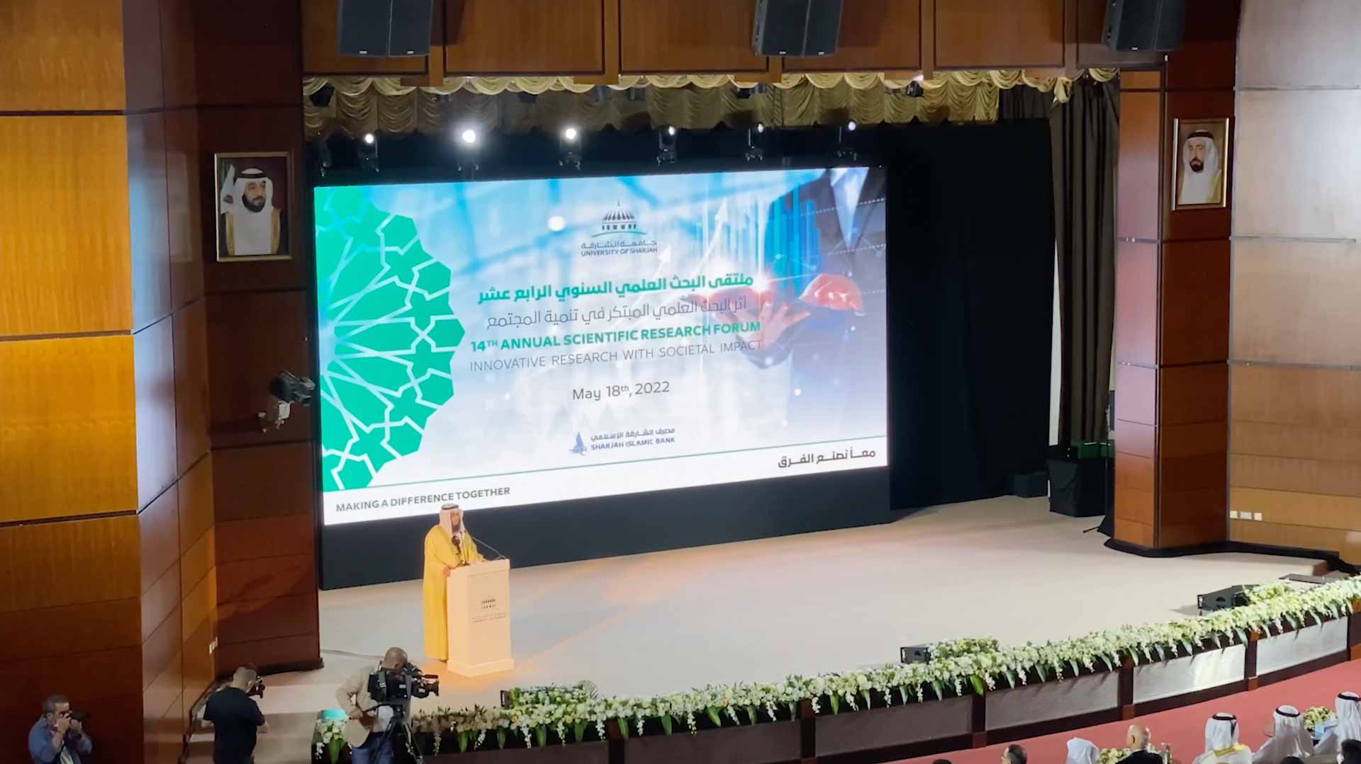 Image for the title: UoS launches14th SRF for distinguished projects and research 