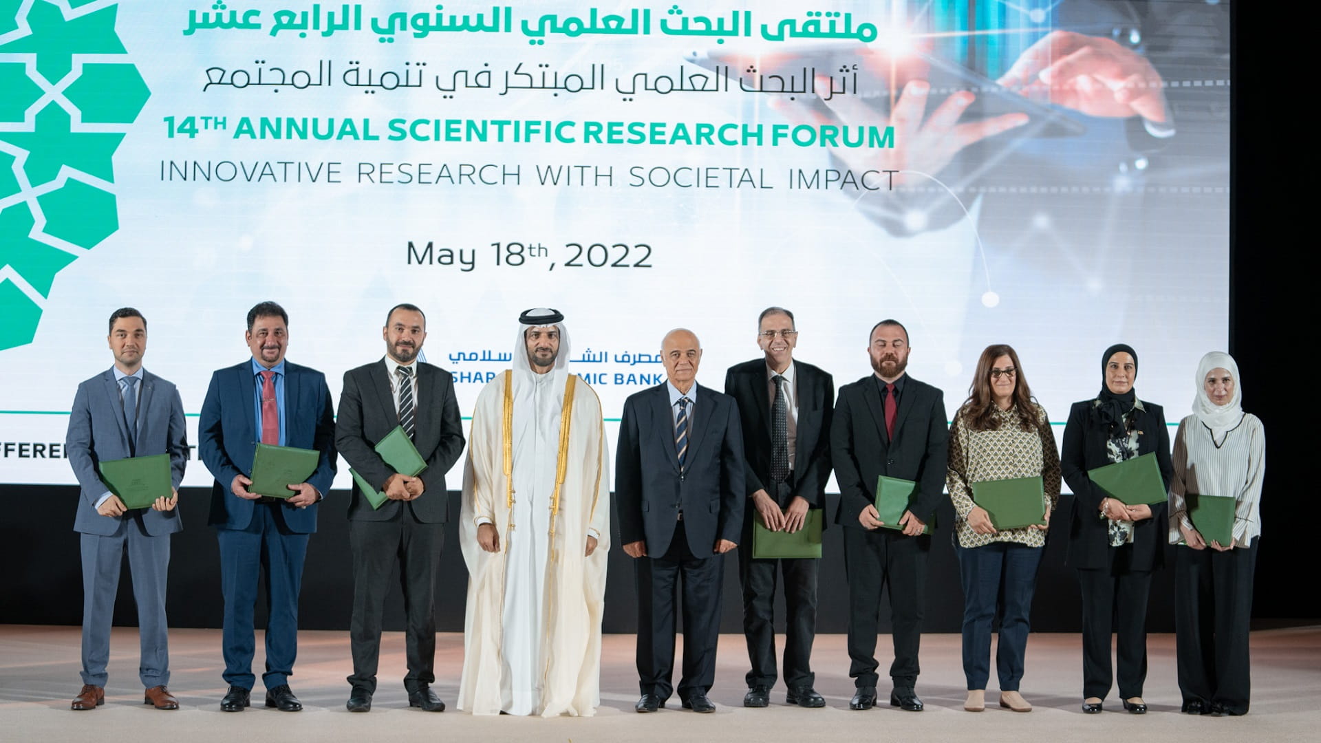 Image for the title: Sultan bin Ahmed Al Qasimi inaugurates 14th SRF 