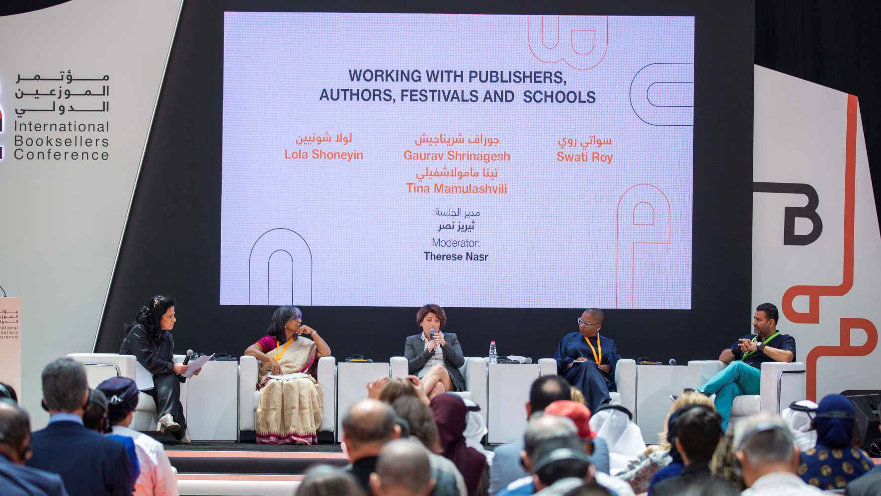 صورة بعنوان: رواد توزيع الكتب يستعرضون خلاصات تجاربهم في "مؤتمر الموزعين" 