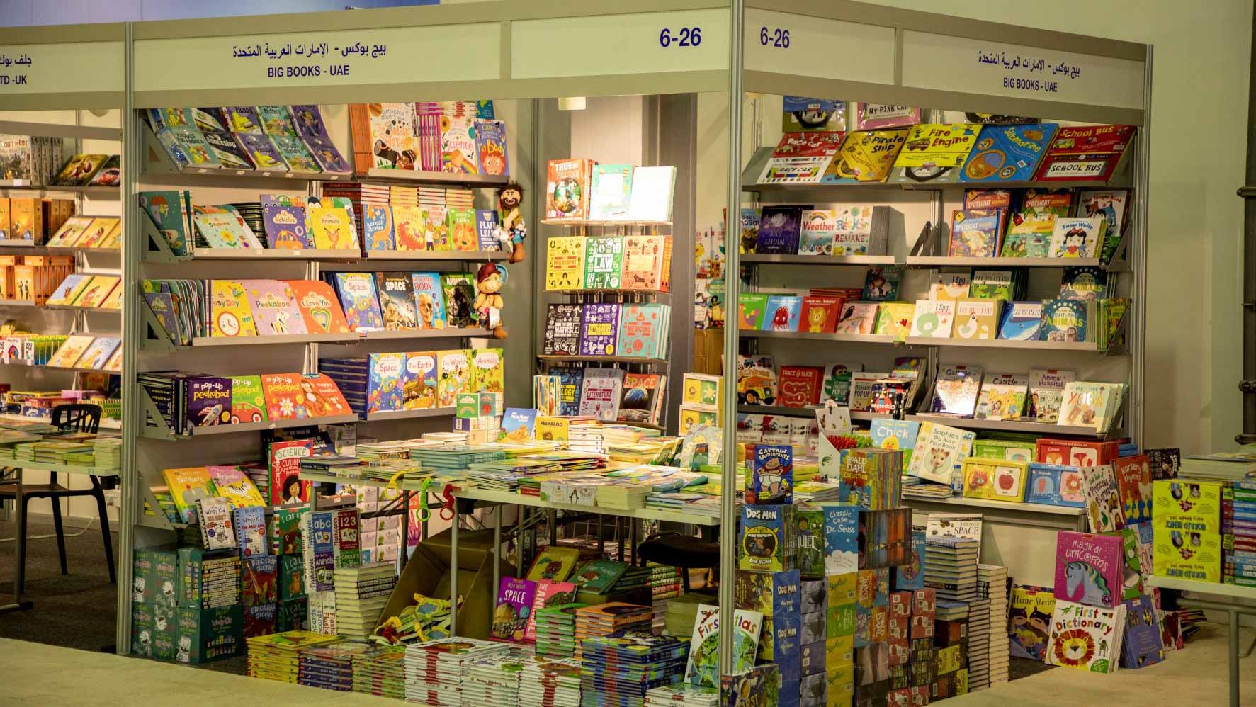 صورة بعنوان: الكتب المدمجة.. تقنيات ابتكارية للتعلم الذكي في "الشارقة القرائي"  