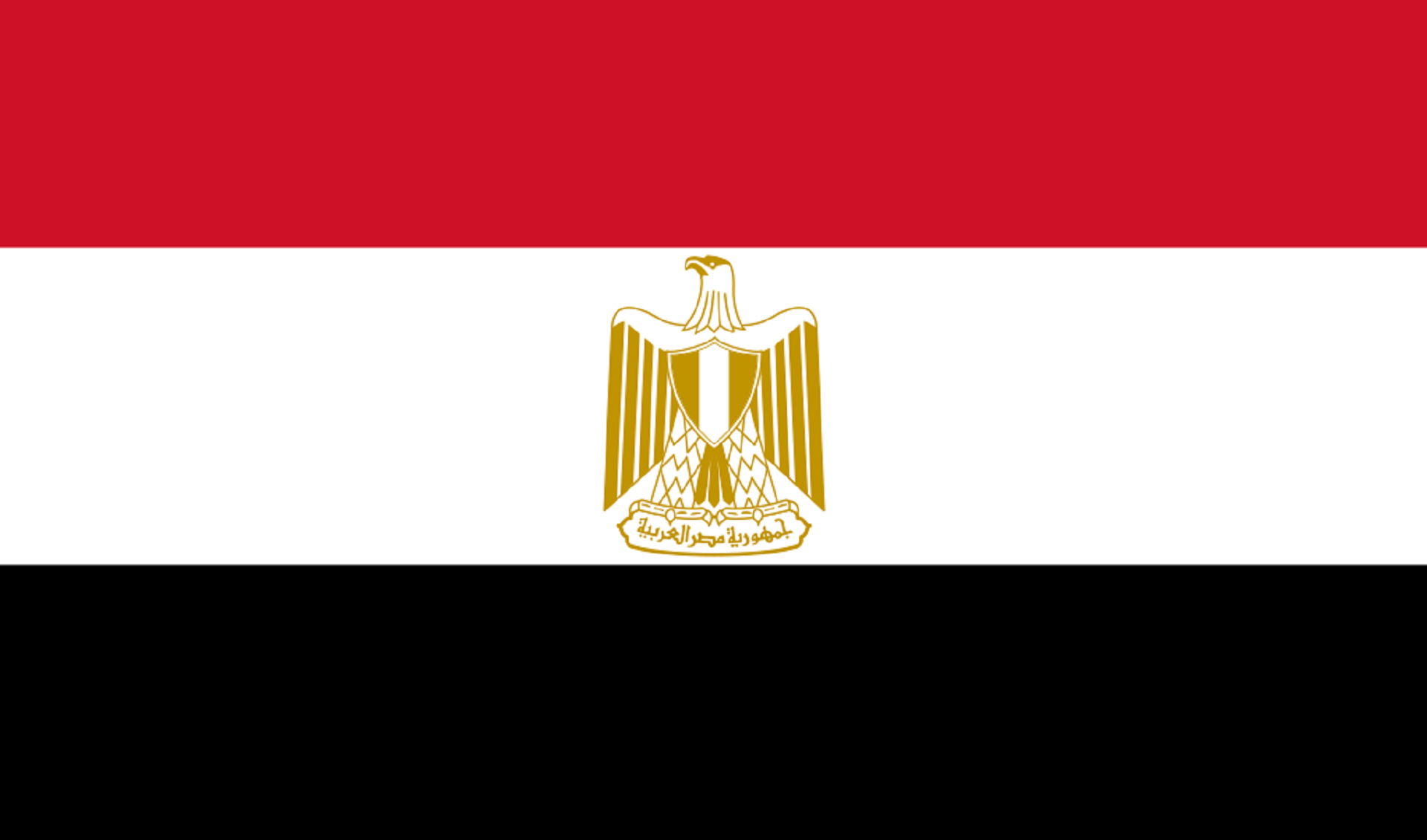 صورة بعنوان: الأجهزة الأمنية المصرية تحبط هجوماً انتحارياً في شمال سيناء 